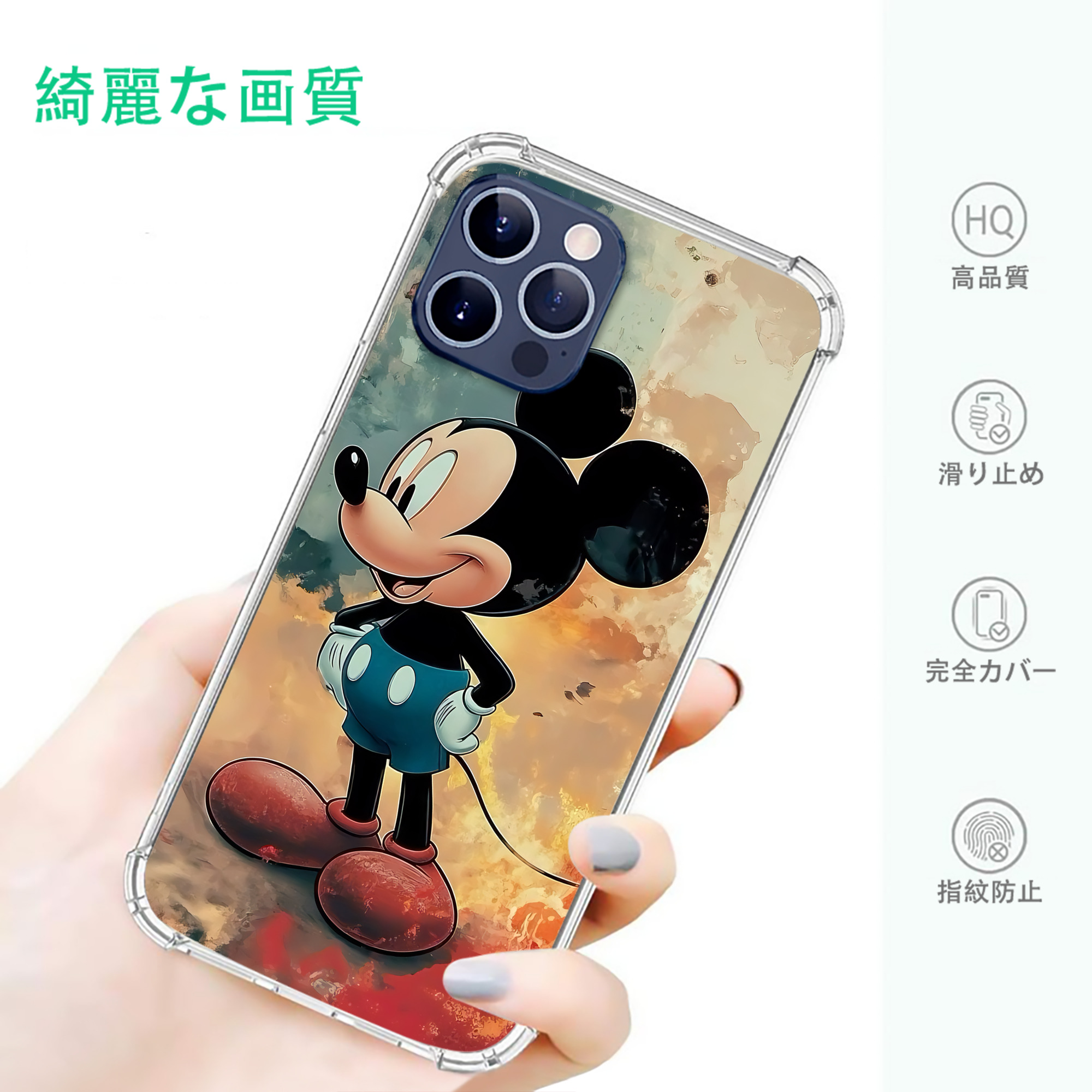 一般的なイメージ