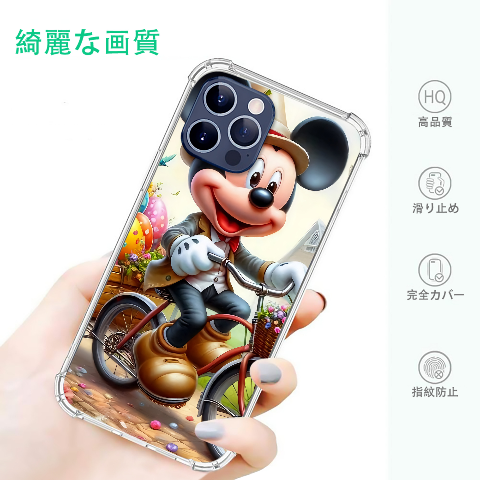 一般的なイメージ