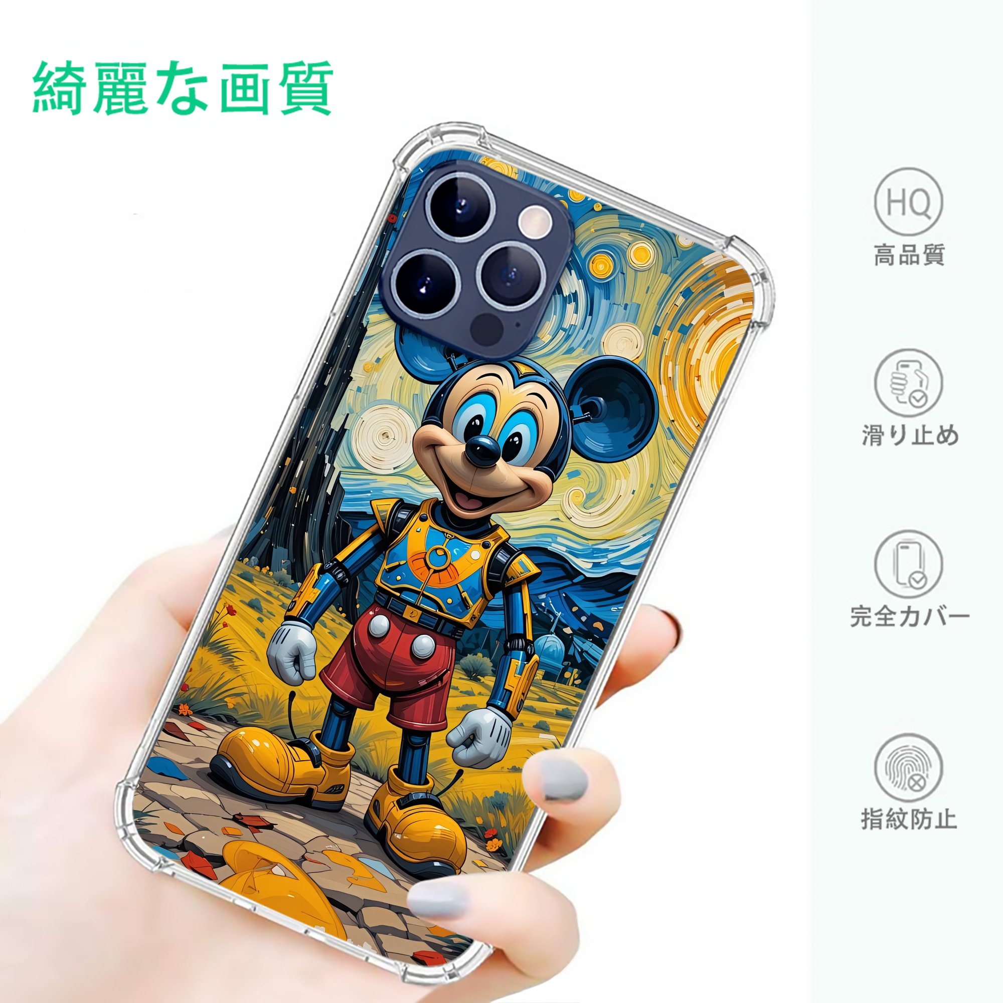 一般的なイメージ