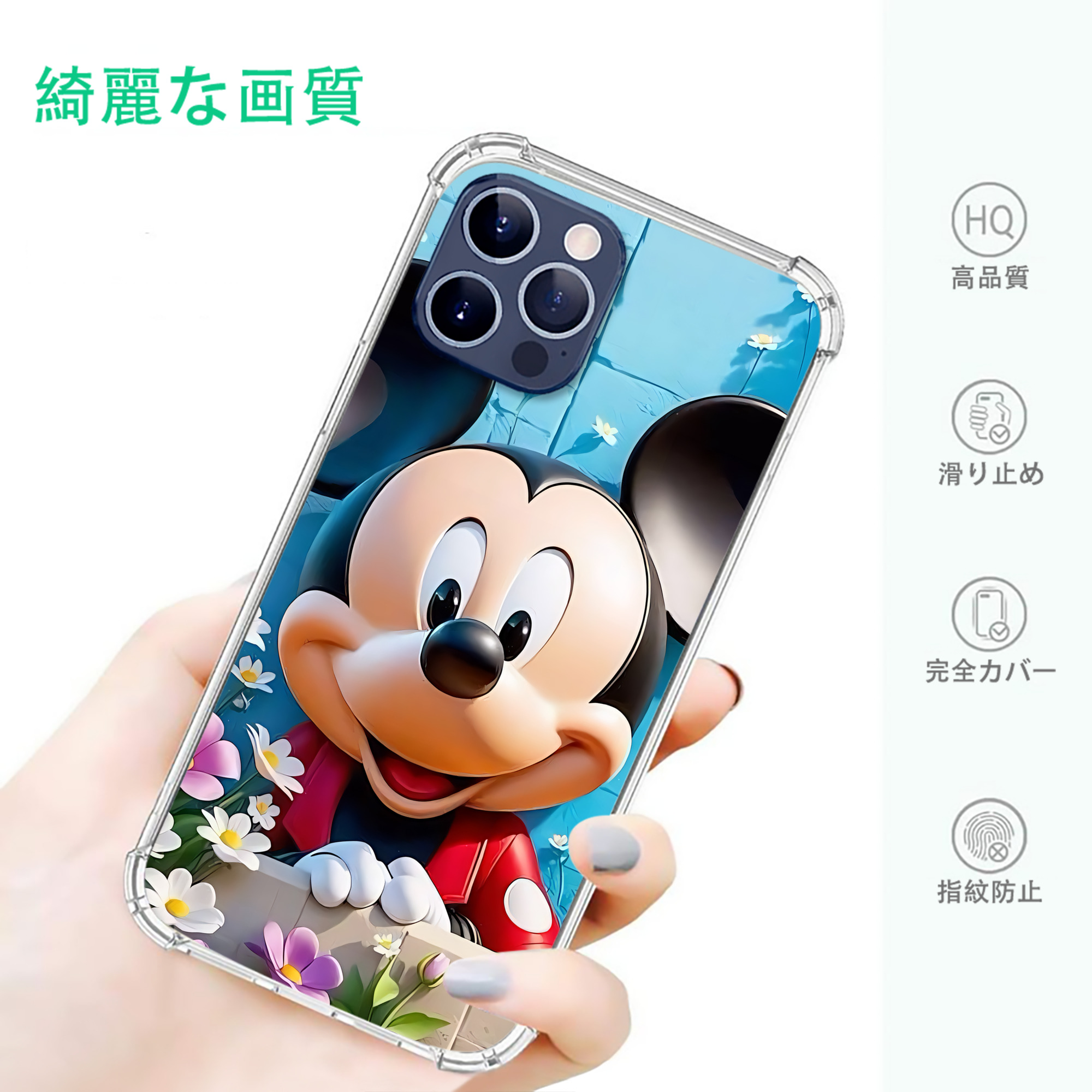 一般的なイメージ