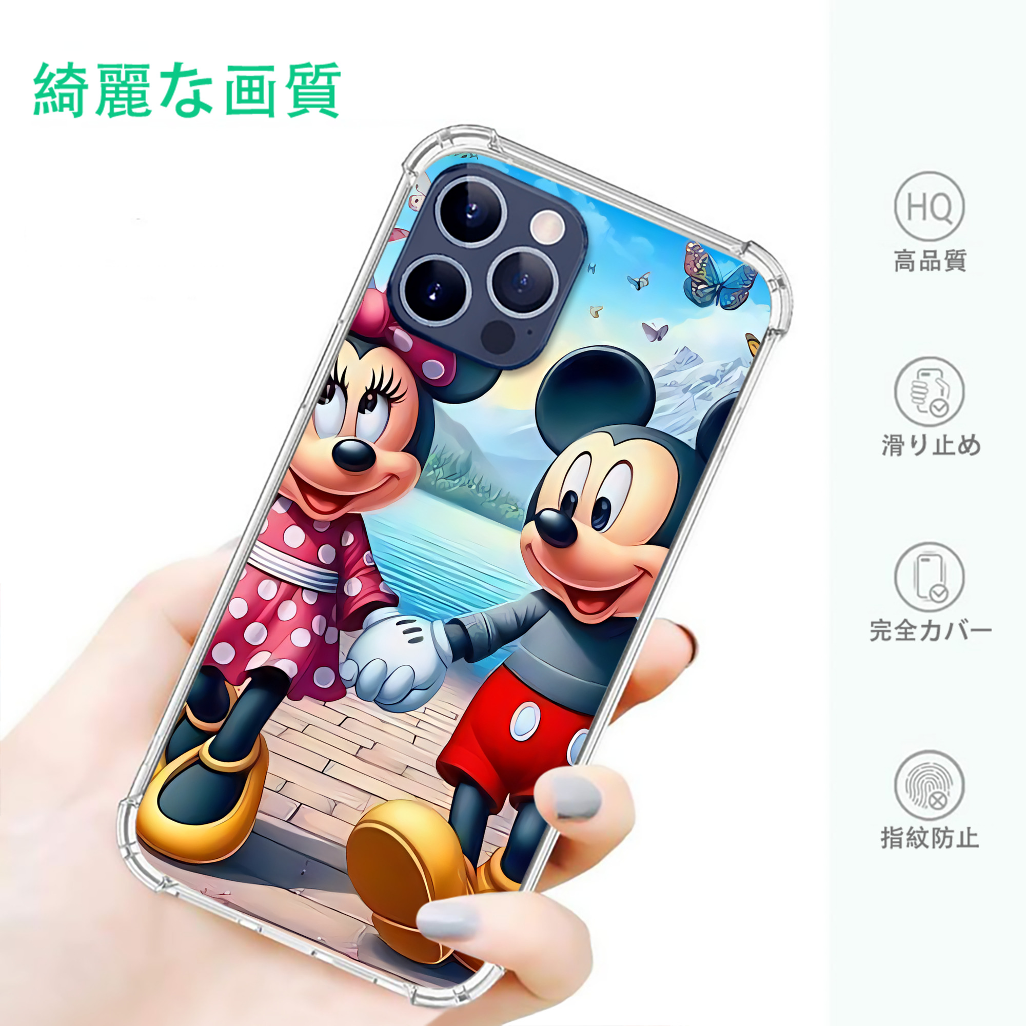 ミッキーマウス Mickey Mouse 【iPhone 12シリーズ対応】透明スマホケース（クリアソフトケース）