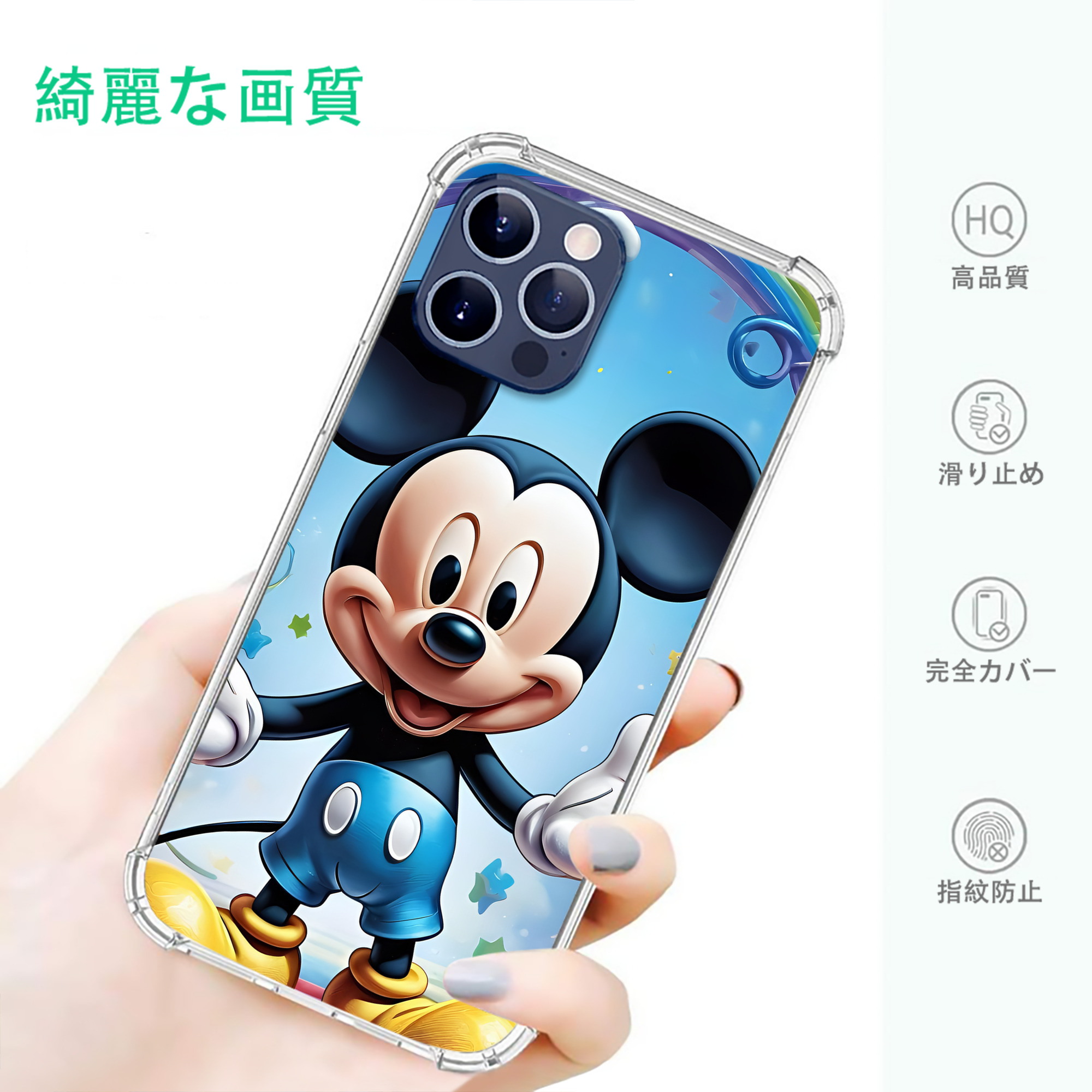ミッキーマウス Mickey Mouse 【iPhone 12シリーズ対応】透明スマホケース（クリアソフトケース）