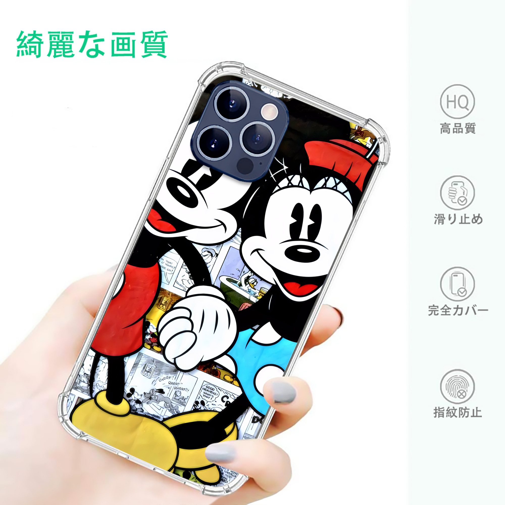 ミッキーマウス Mickey Mouse 【iPhone 12シリーズ対応】透明スマホケース（クリアソフトケース）