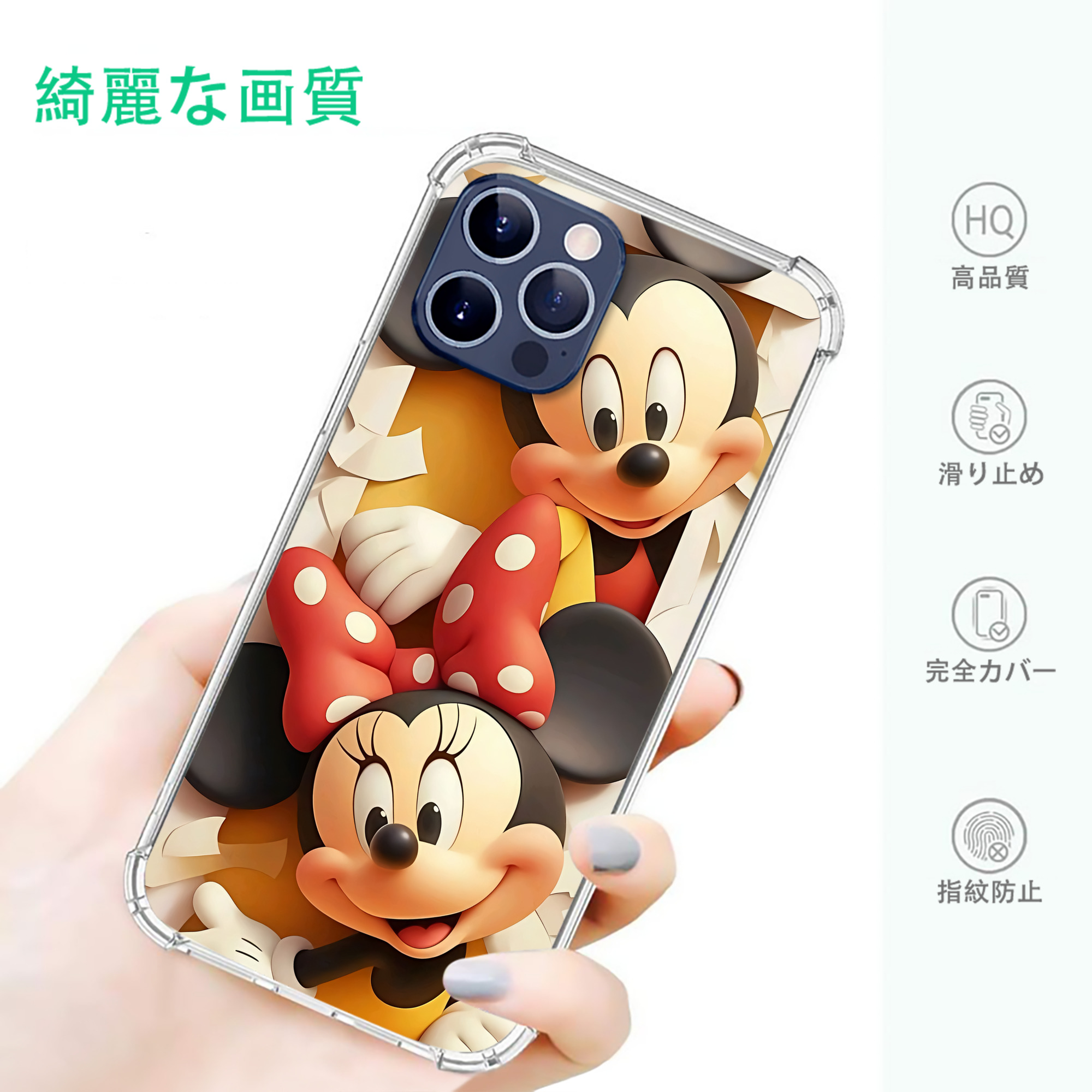 ミッキーマウス Mickey Mouse 【iPhone 12シリーズ対応】透明スマホケース（クリアソフトケース）