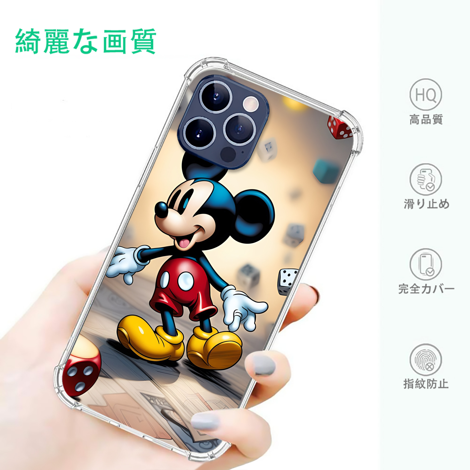 一般的なイメージ