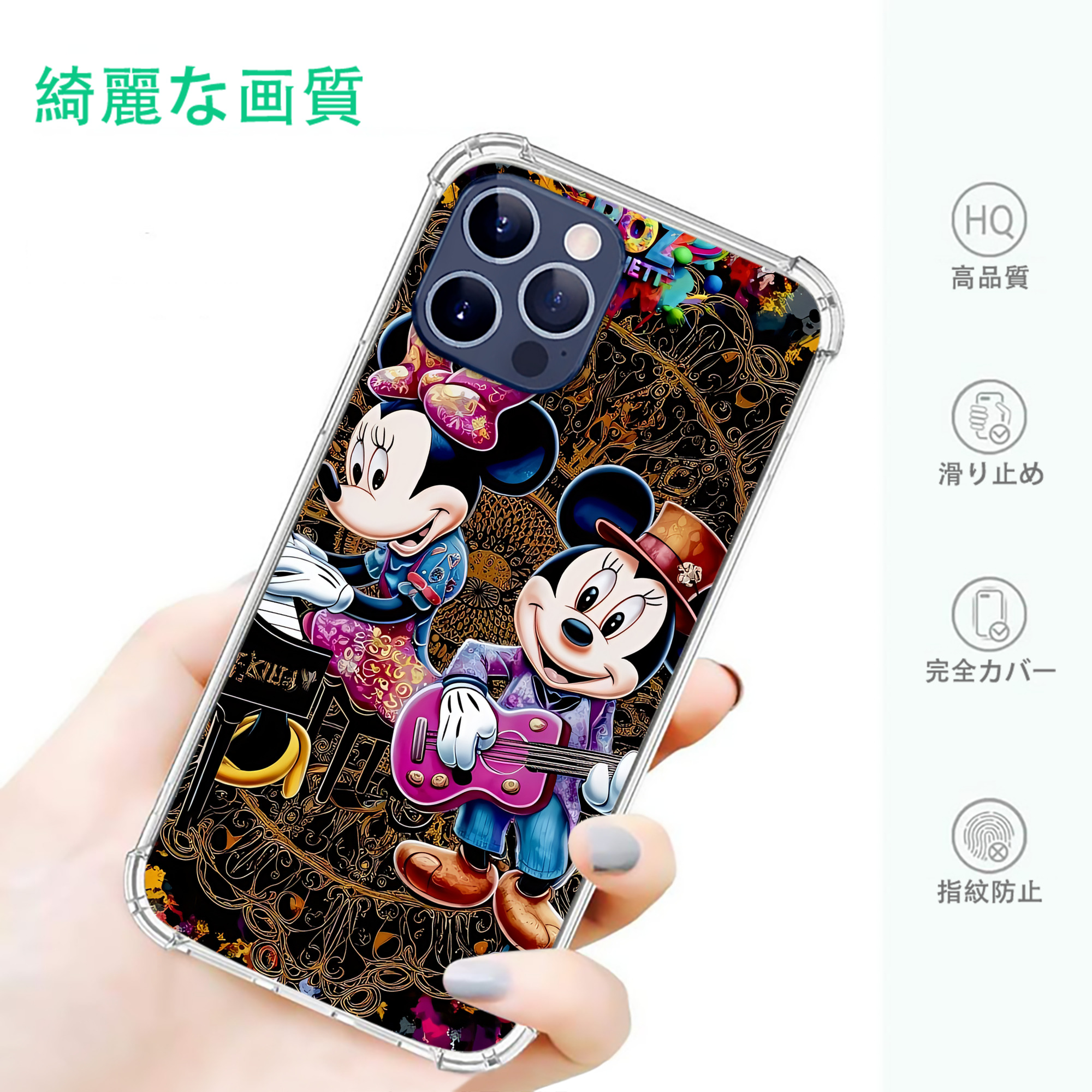 ミッキーマウス Mickey Mouse 【iPhone 12シリーズ対応】透明スマホケース（クリアソフトケース）