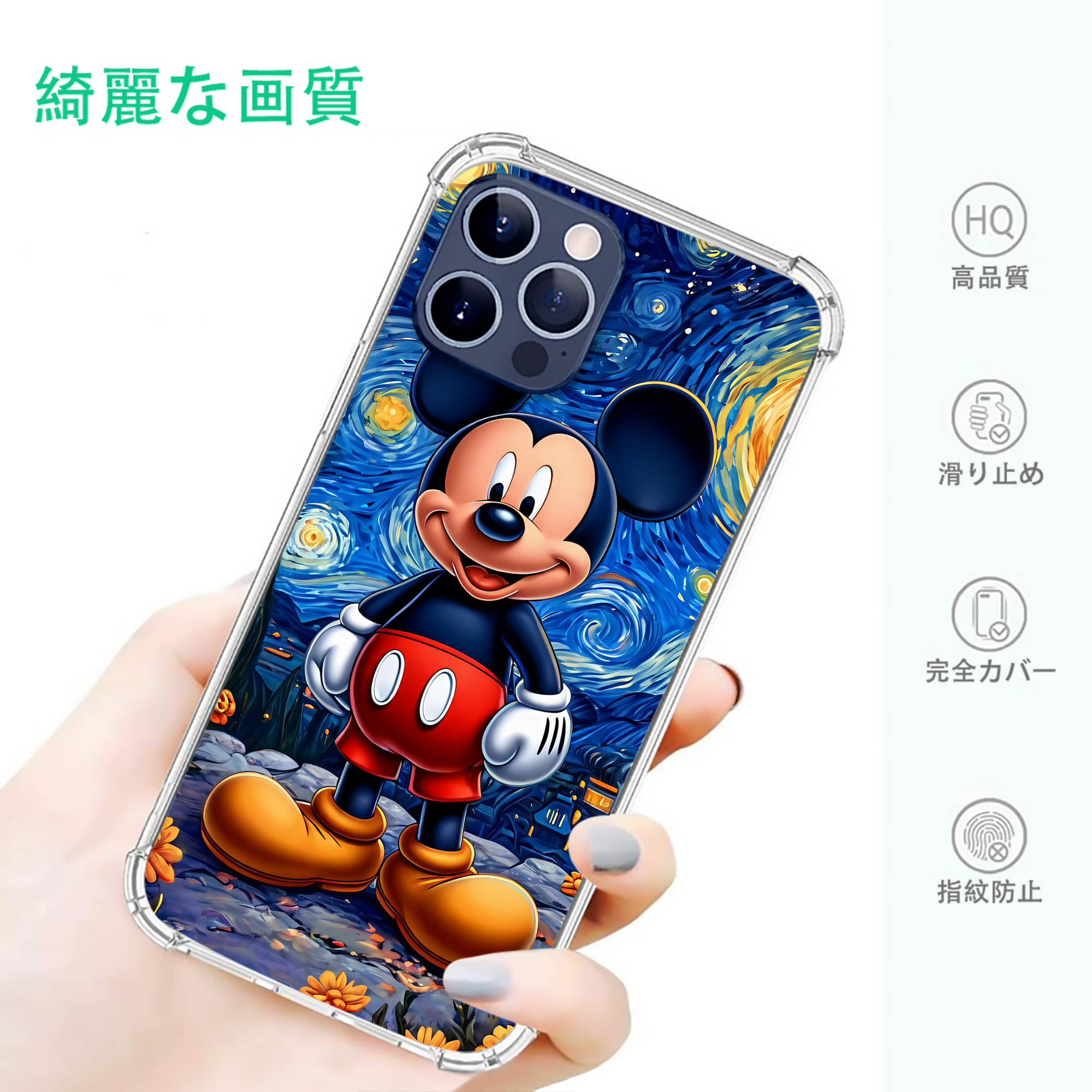 一般的なイメージ