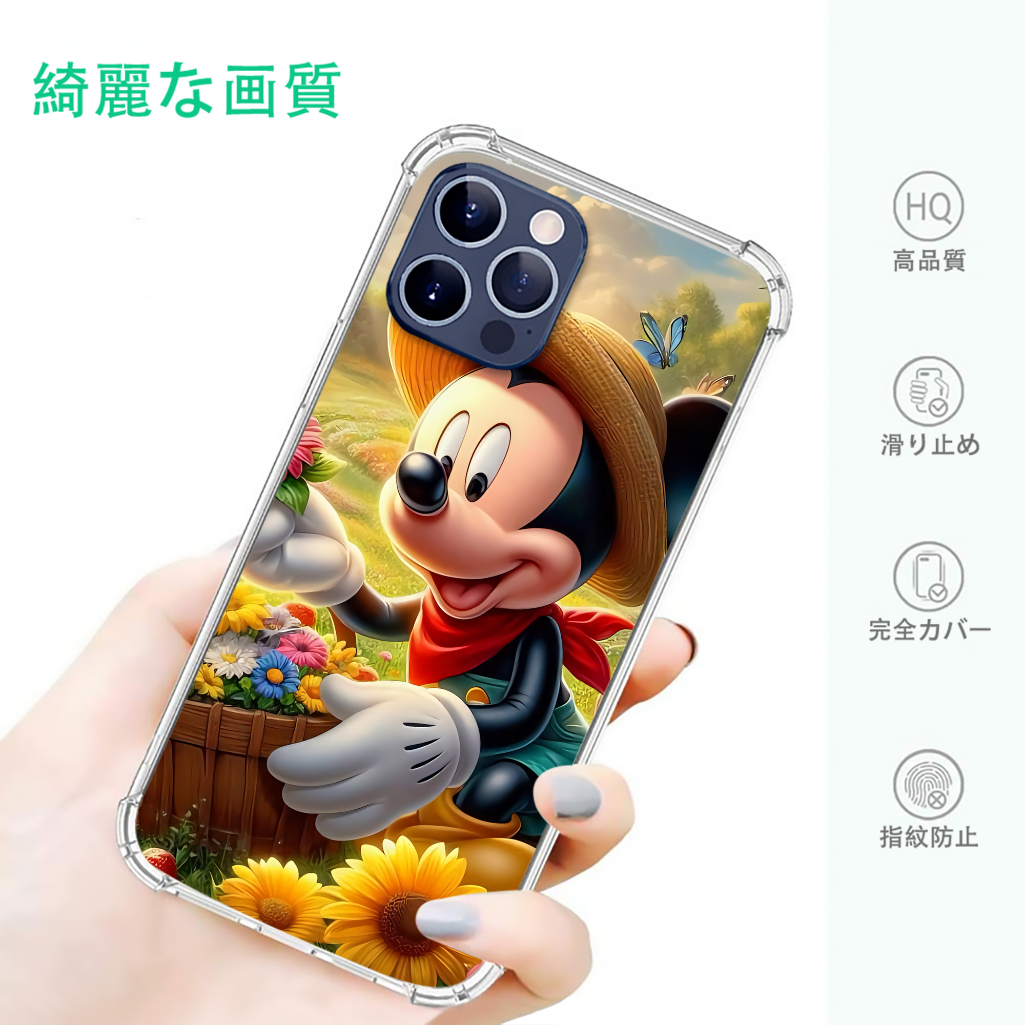 ミッキーマウス Mickey Mouse 【iPhone 12シリーズ対応】透明スマホケース（クリアソフトケース）