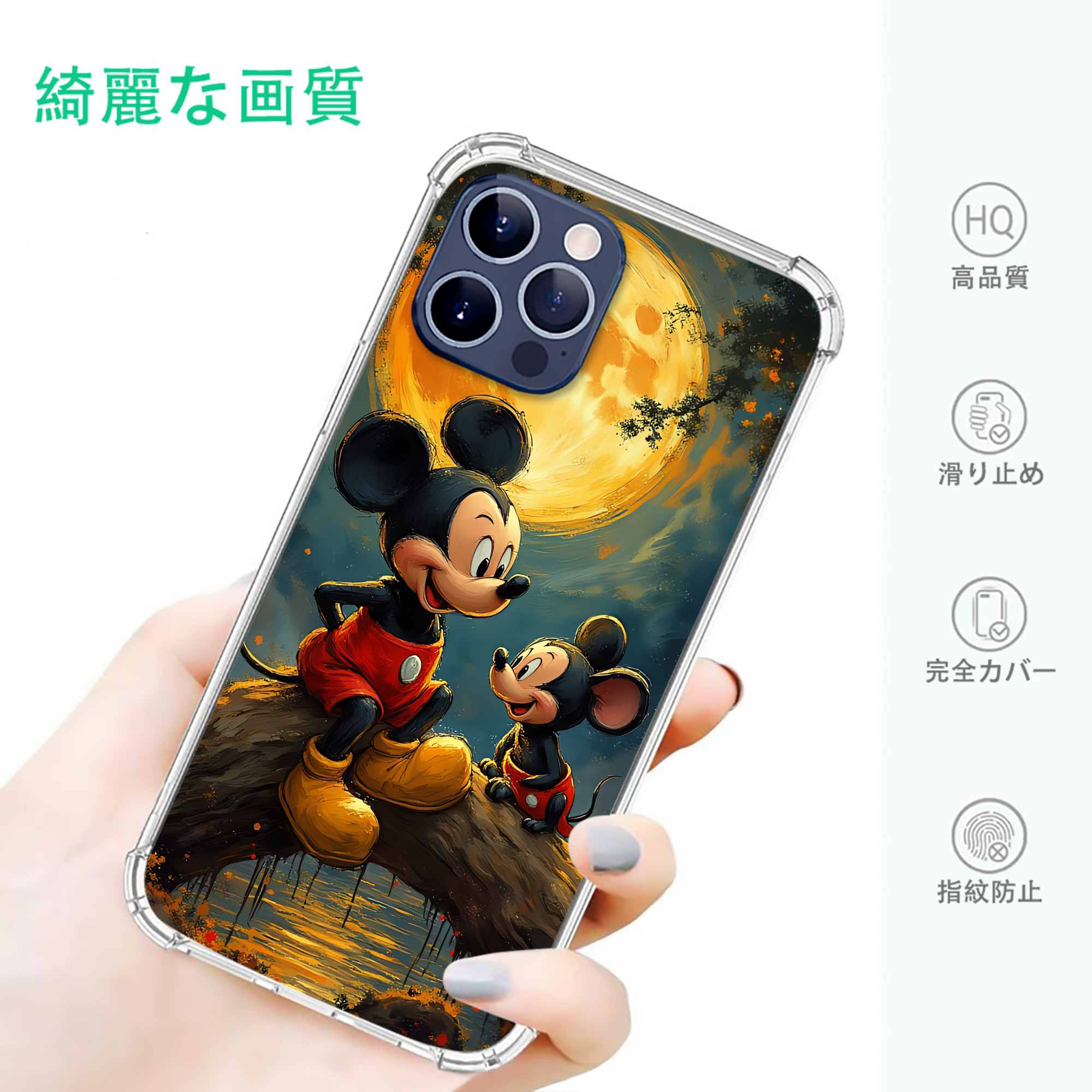 ミッキーマウス Mickey Mouse 【iPhone 12シリーズ対応】透明スマホケース（クリアソフトケース）