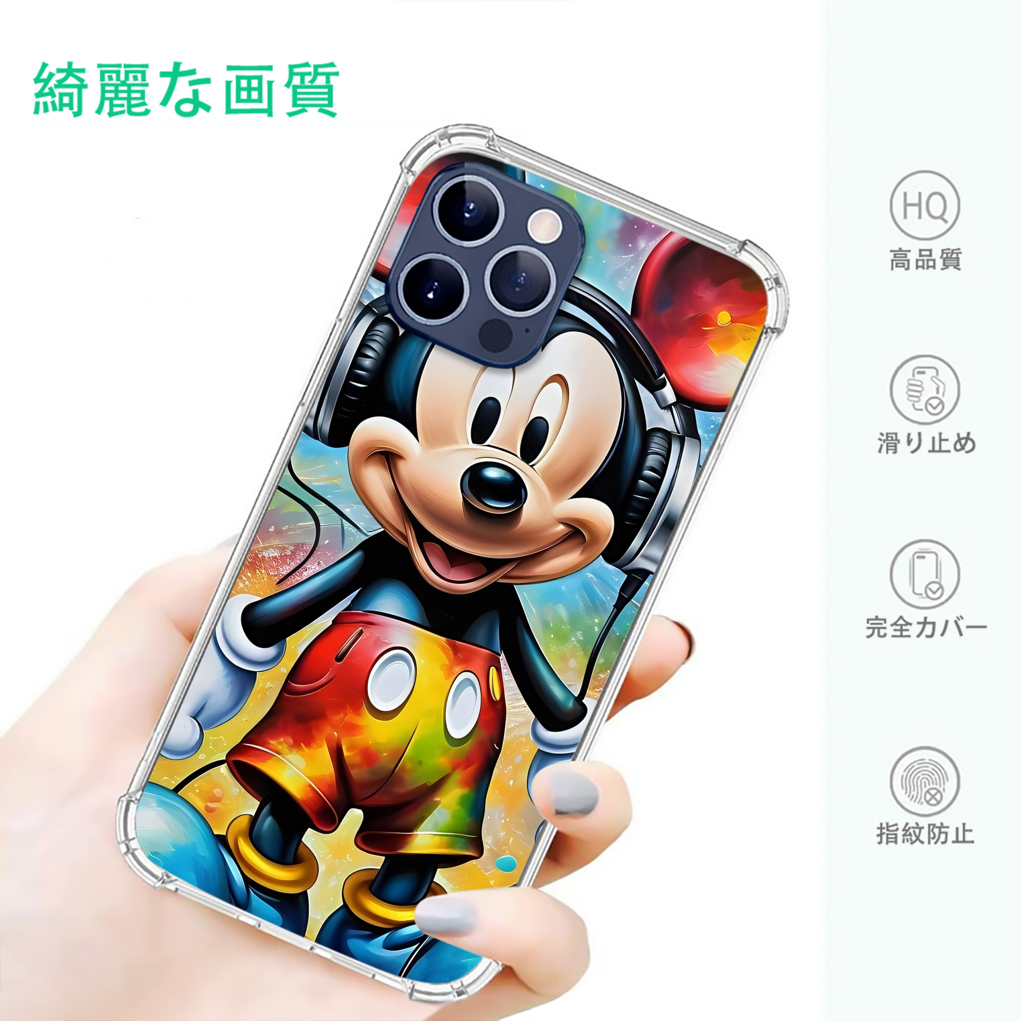 一般的なイメージ