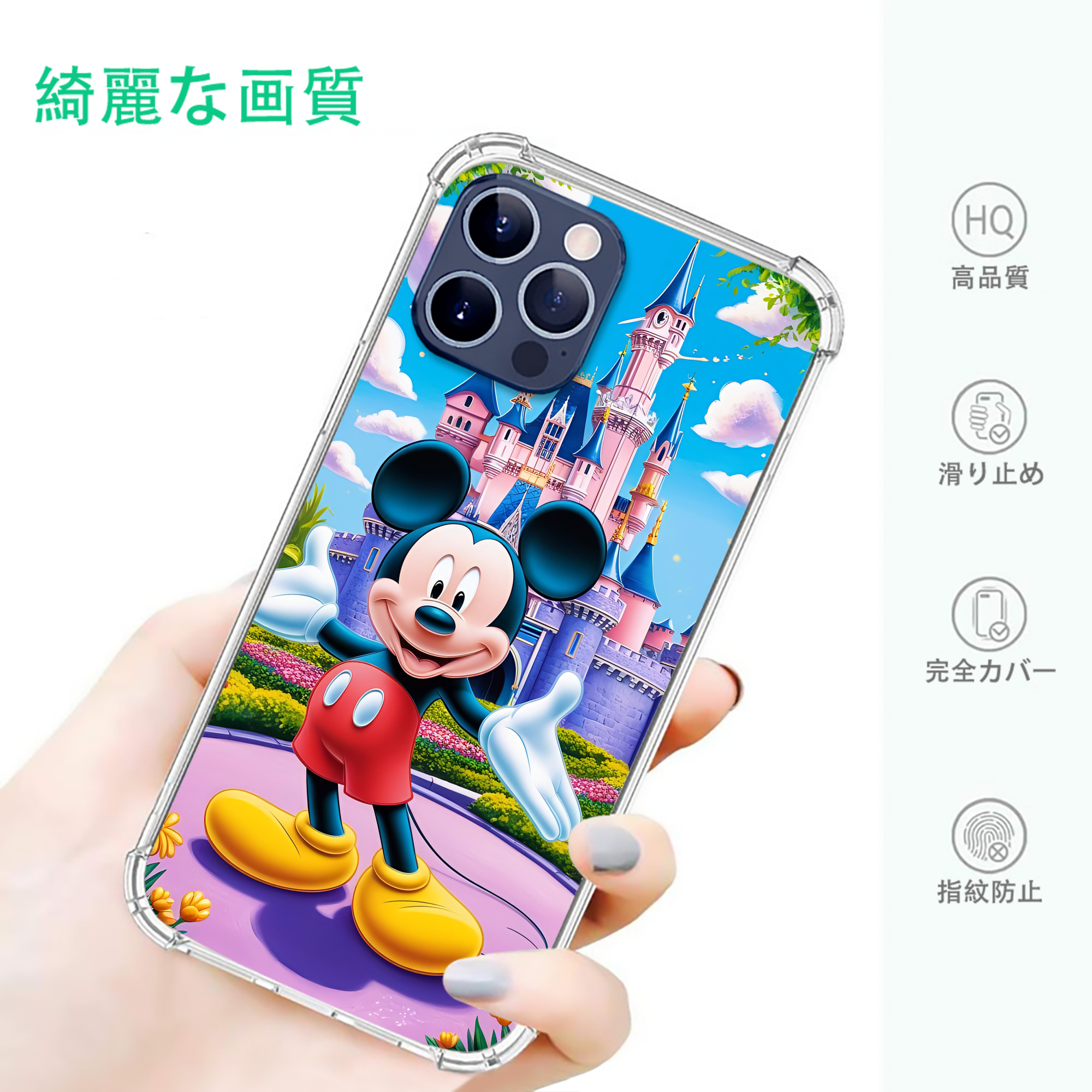 一般的なイメージ