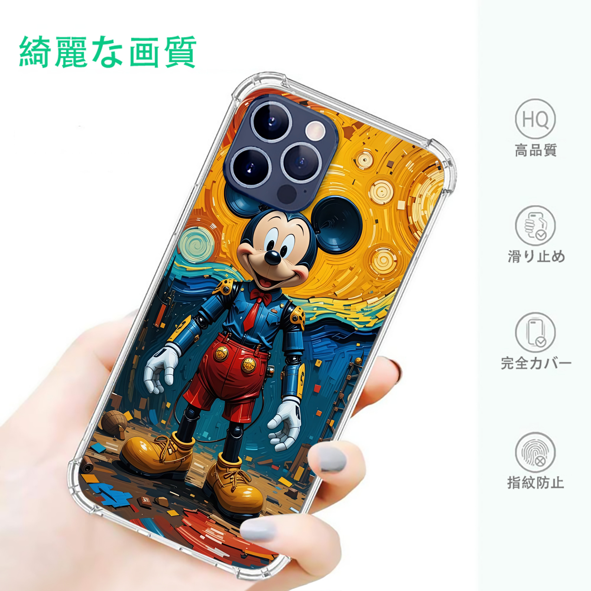 ミッキーマウス Mickey Mouse 【iPhone 12シリーズ対応】透明スマホケース（クリアソフトケース）