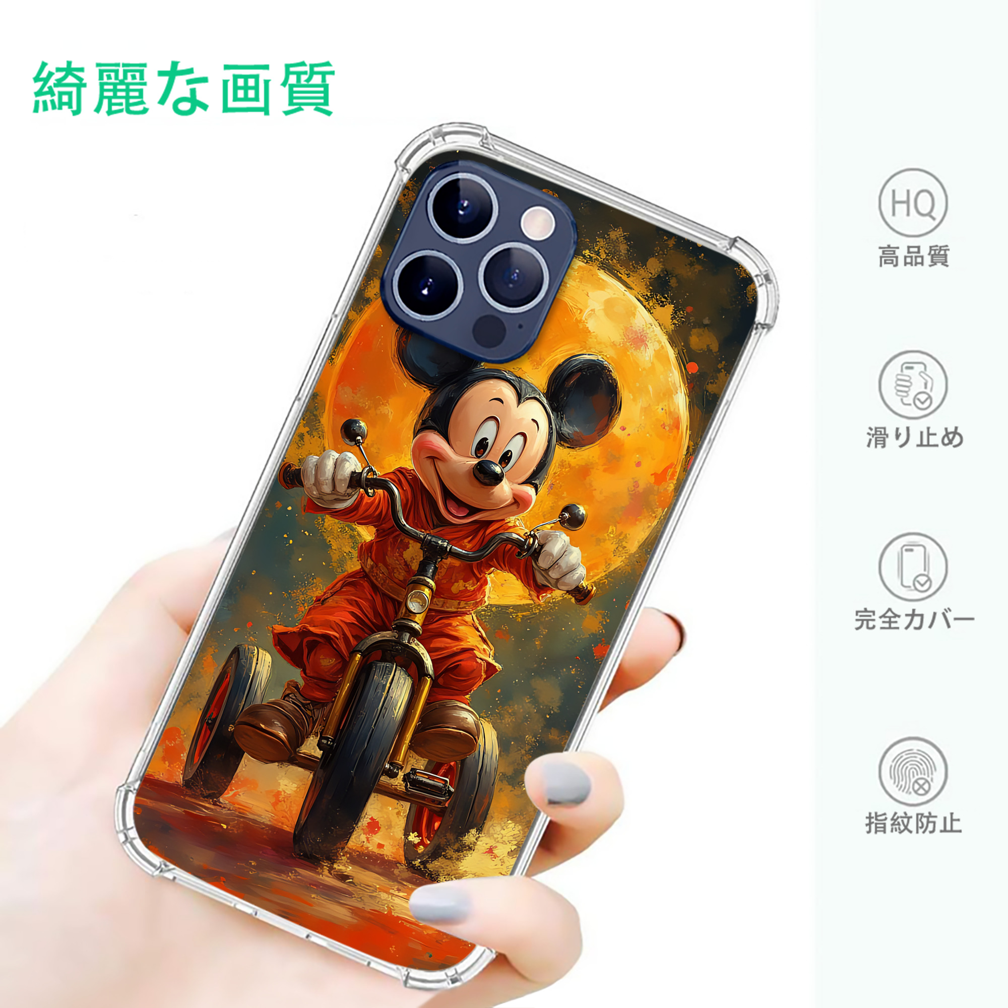 ミッキーマウス Mickey Mouse 【iPhone 12シリーズ対応】透明スマホケース（クリアソフトケース）