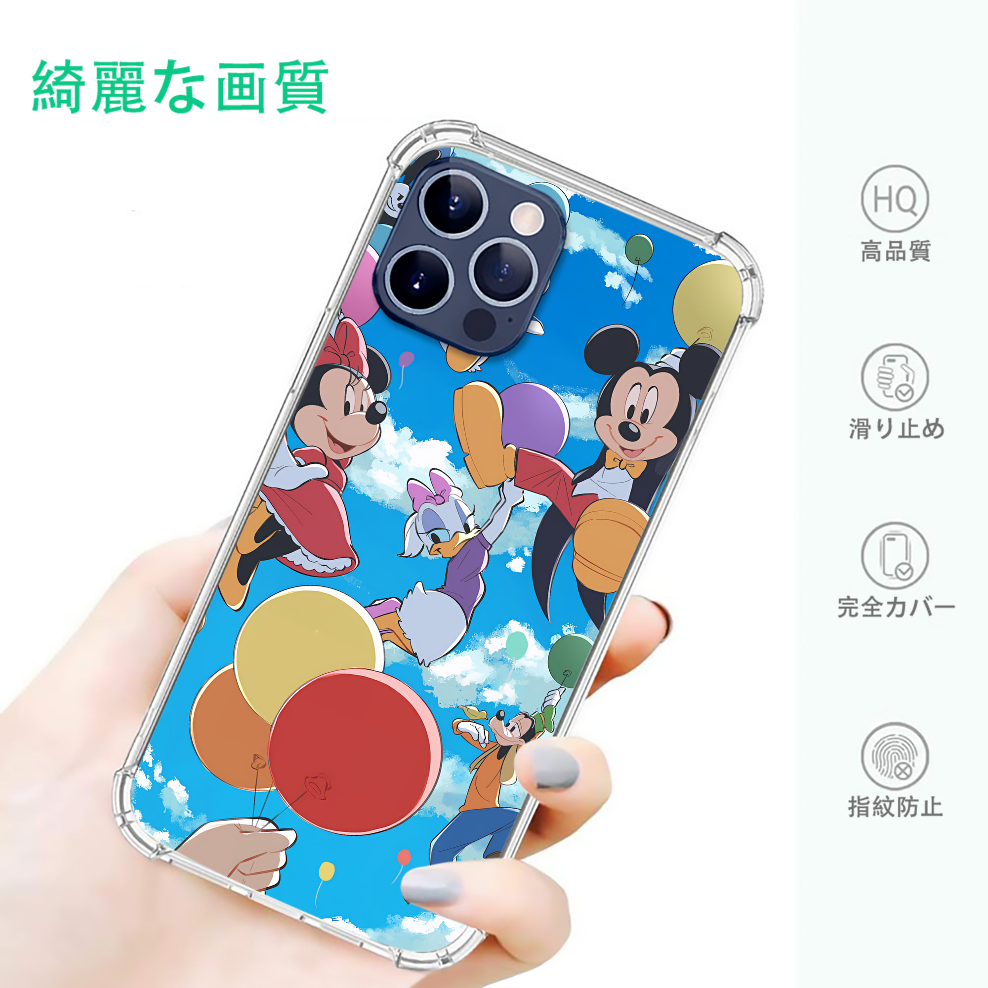 ミッキーマウス Mickey Mouse 【iPhone 12シリーズ対応】透明スマホケース（クリアソフトケース）