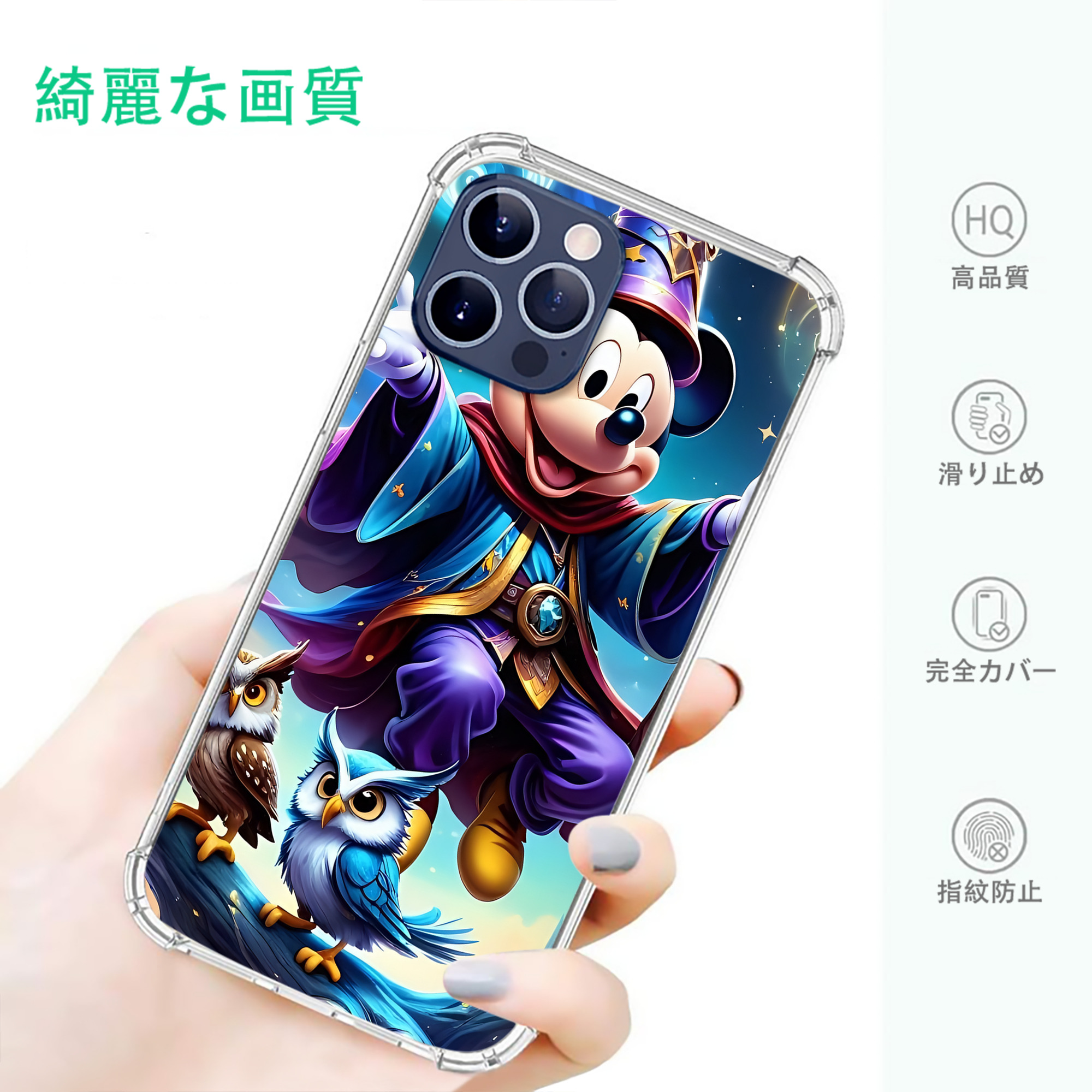 一般的なイメージ