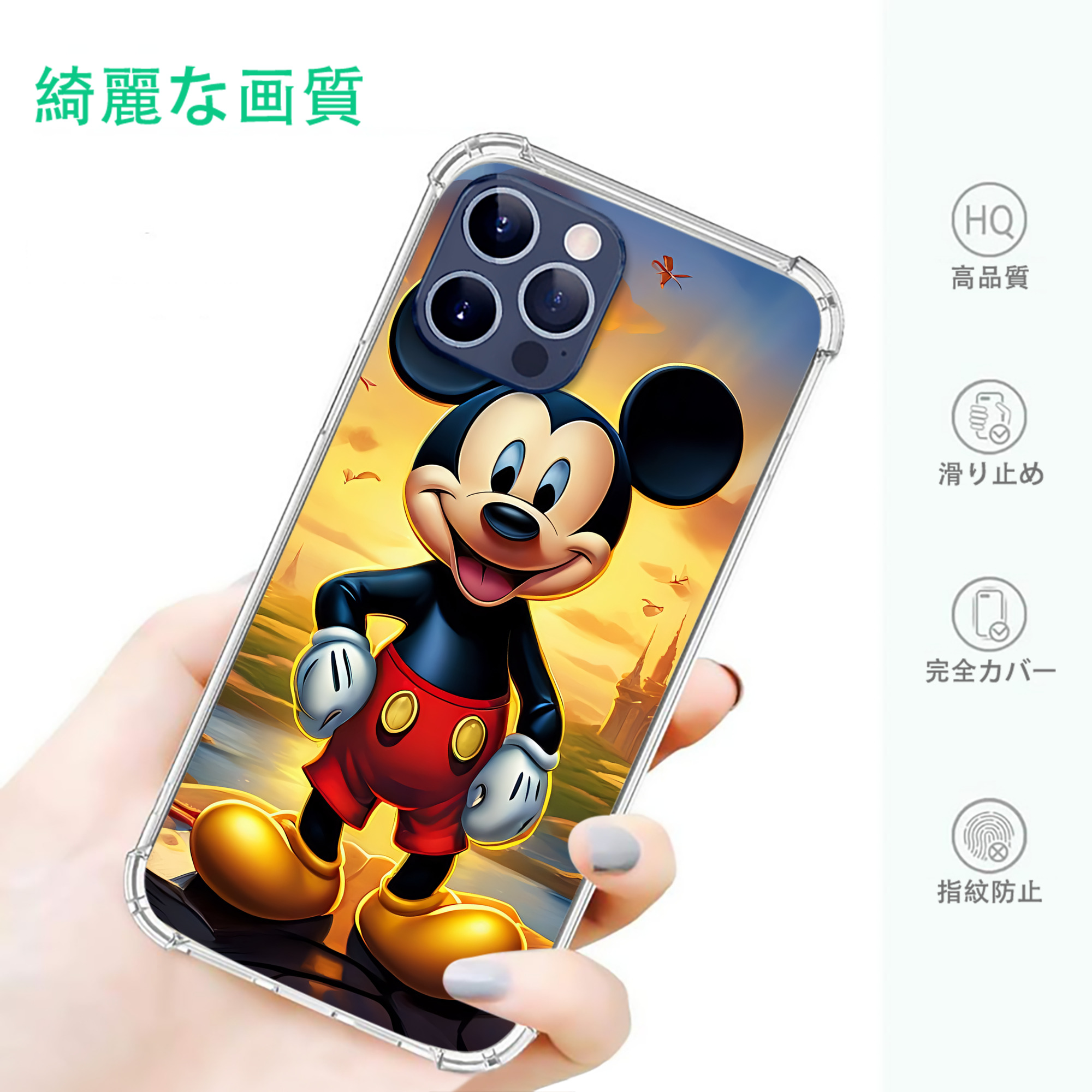 ミッキーマウス Mickey Mouse 【iPhone 12シリーズ対応】透明スマホケース（クリアソフトケース）