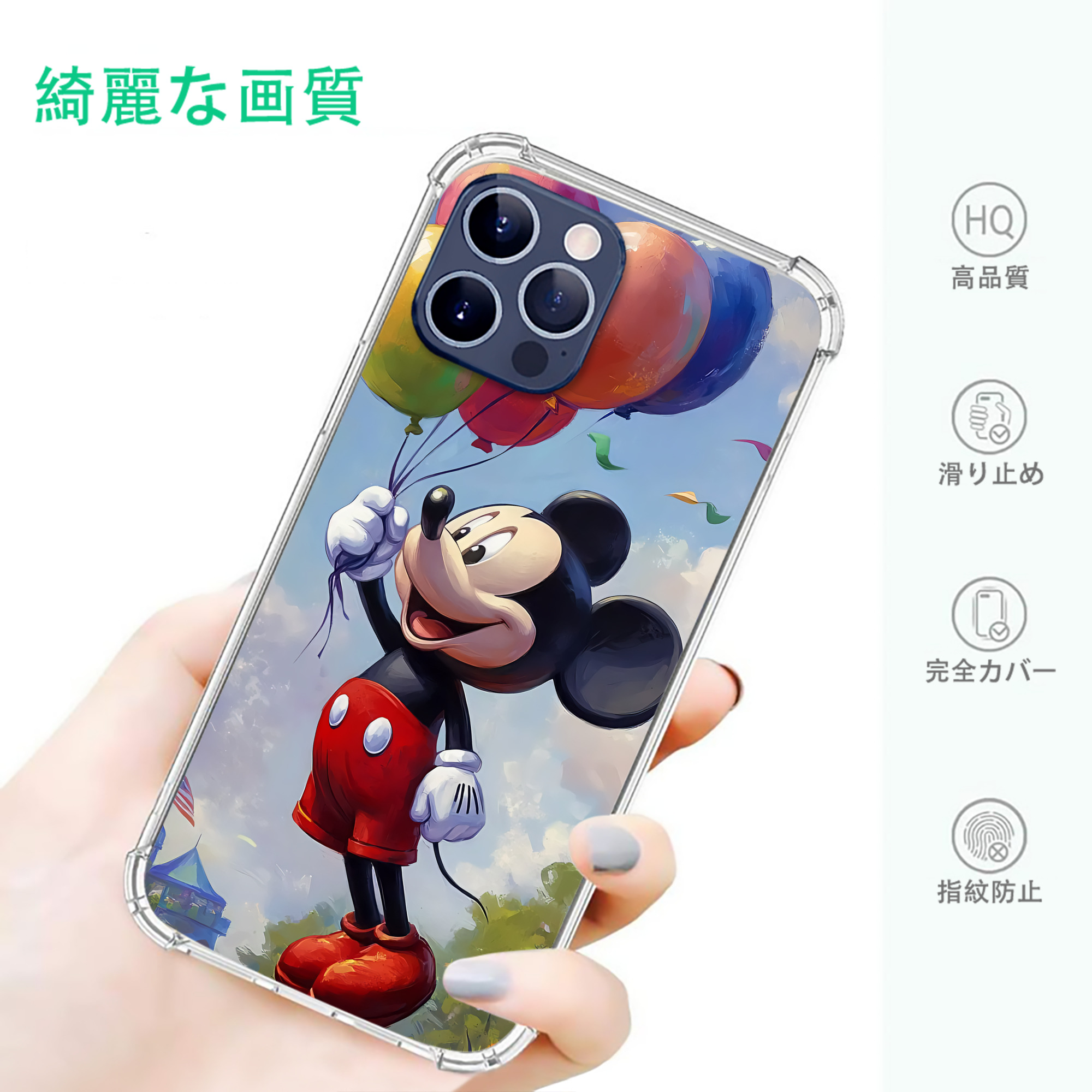 ミッキーマウス Mickey Mouse 【iPhone 12シリーズ対応】透明スマホケース（クリアソフトケース）