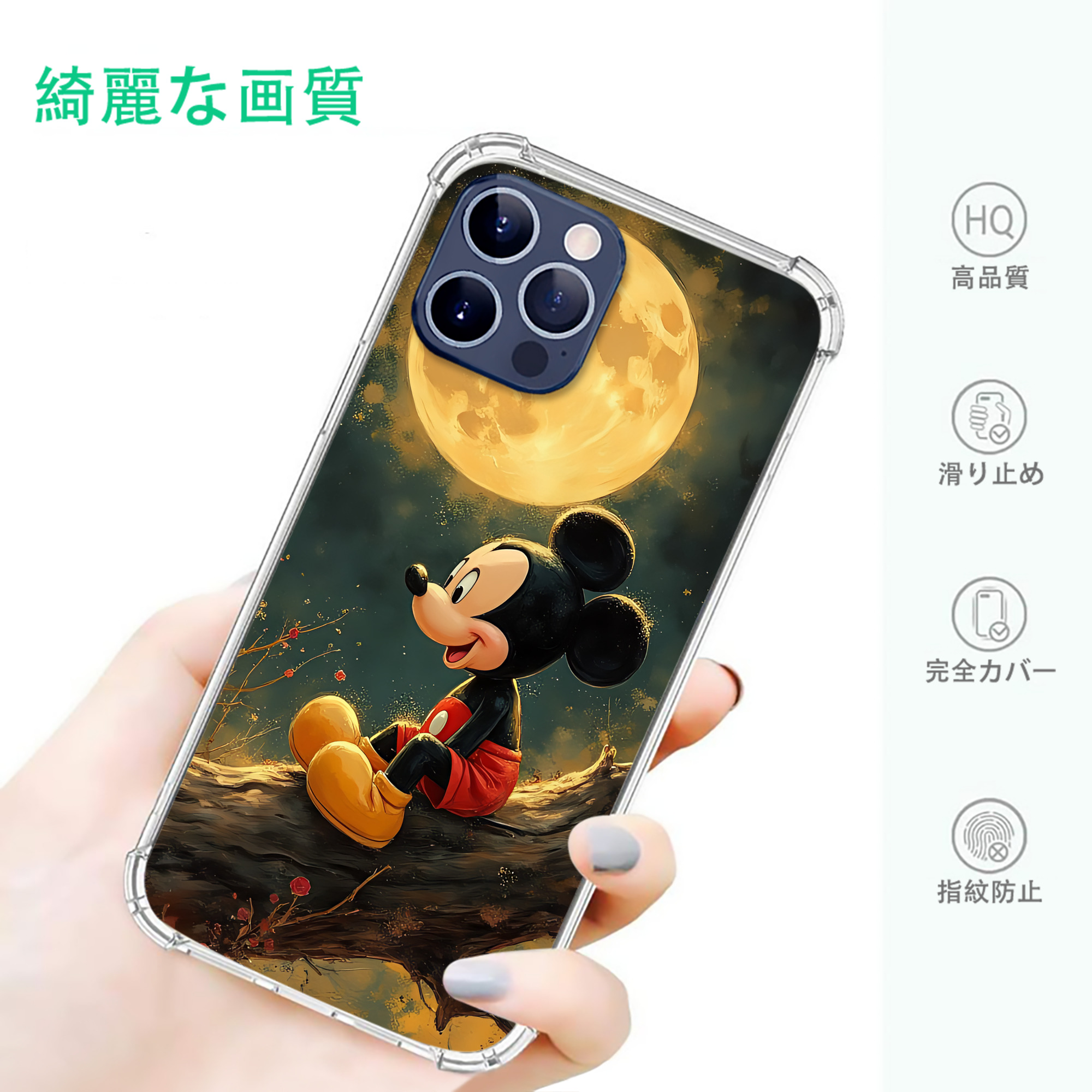 ミッキーマウス Mickey Mouse 【iPhone 12シリーズ対応】透明スマホケース（クリアソフトケース）