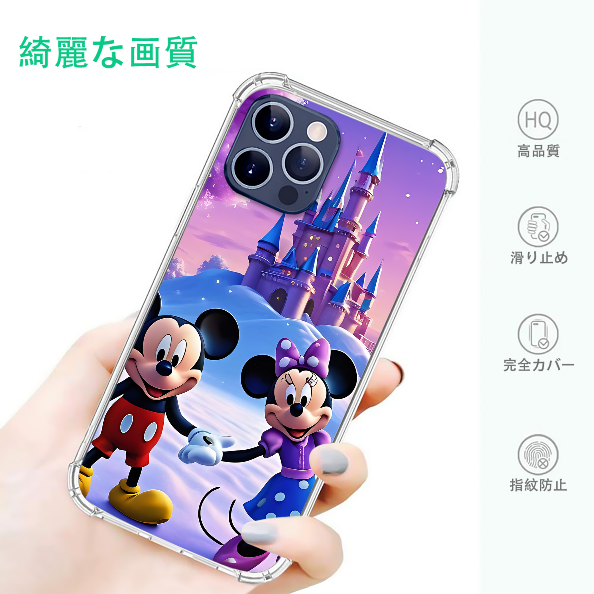 ミッキーマウス Mickey Mouse 【iPhone 12シリーズ対応】透明スマホケース（クリアソフトケース）