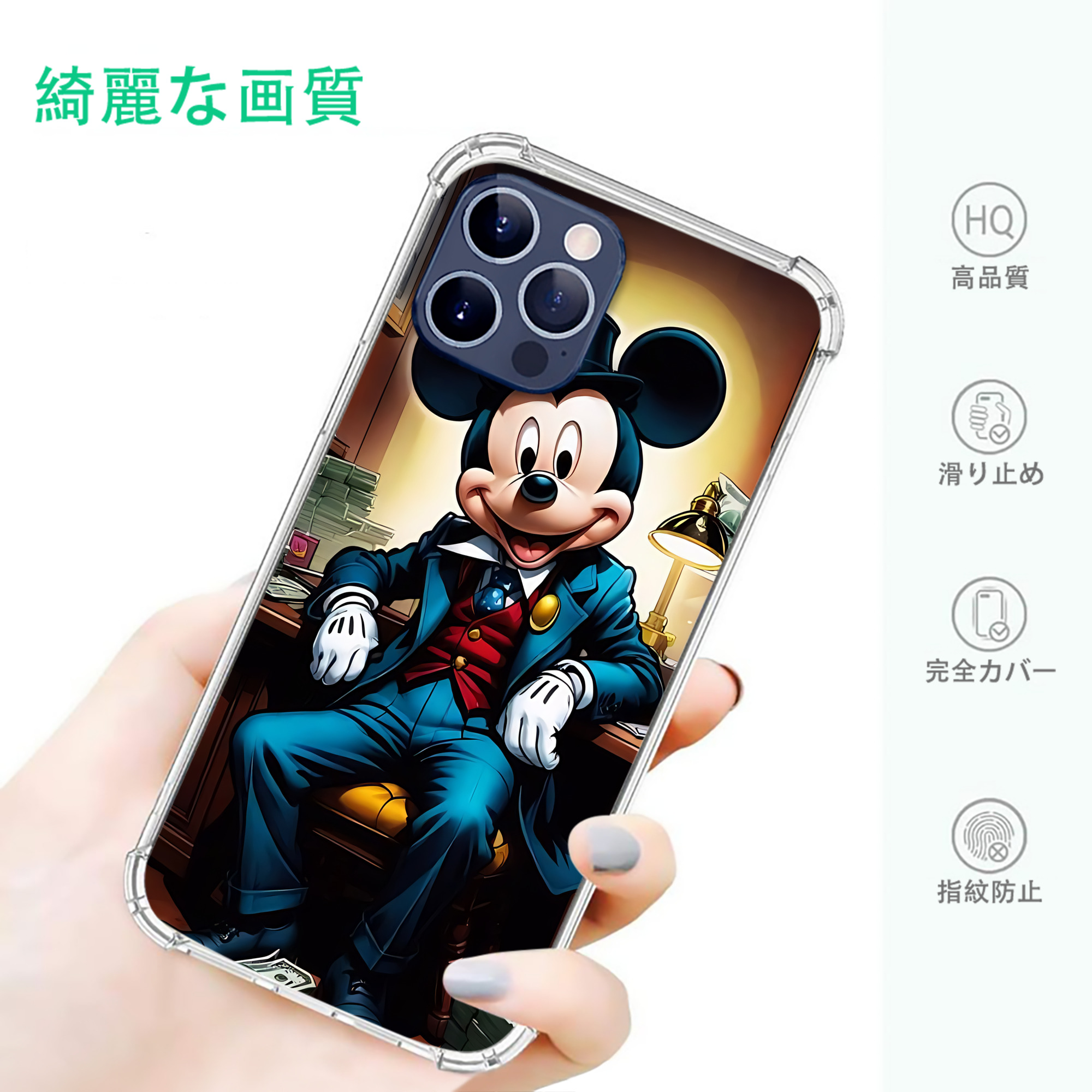 一般的なイメージ