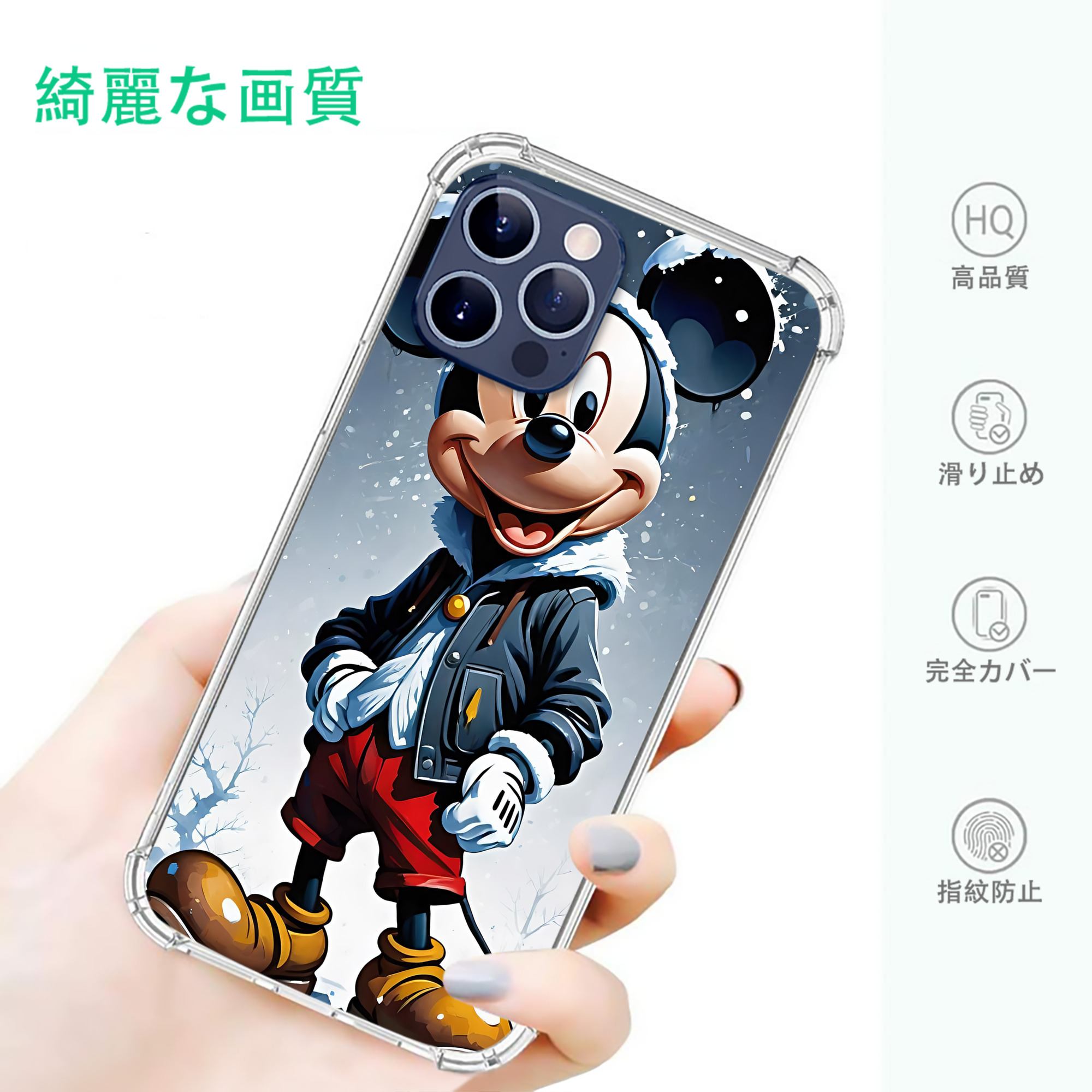 ミッキーマウス Mickey Mouse 【iPhone 12シリーズ対応】透明スマホケース（クリアソフトケース）