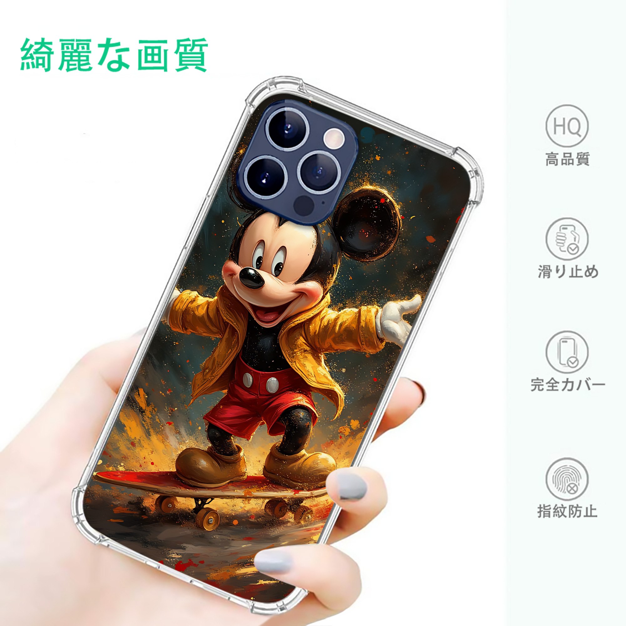 ミッキーマウス Mickey Mouse 【iPhone 12シリーズ対応】透明スマホケース（クリアソフトケース）