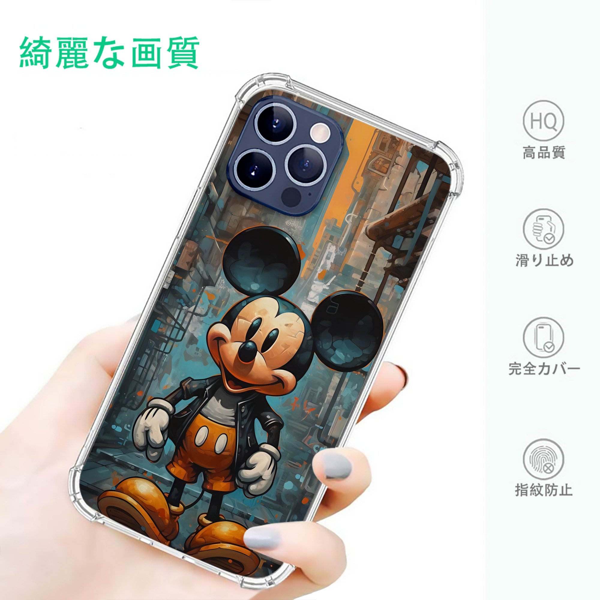 ミッキーマウス Mickey Mouse 【iPhone 12シリーズ対応】透明スマホケース（クリアソフトケース）