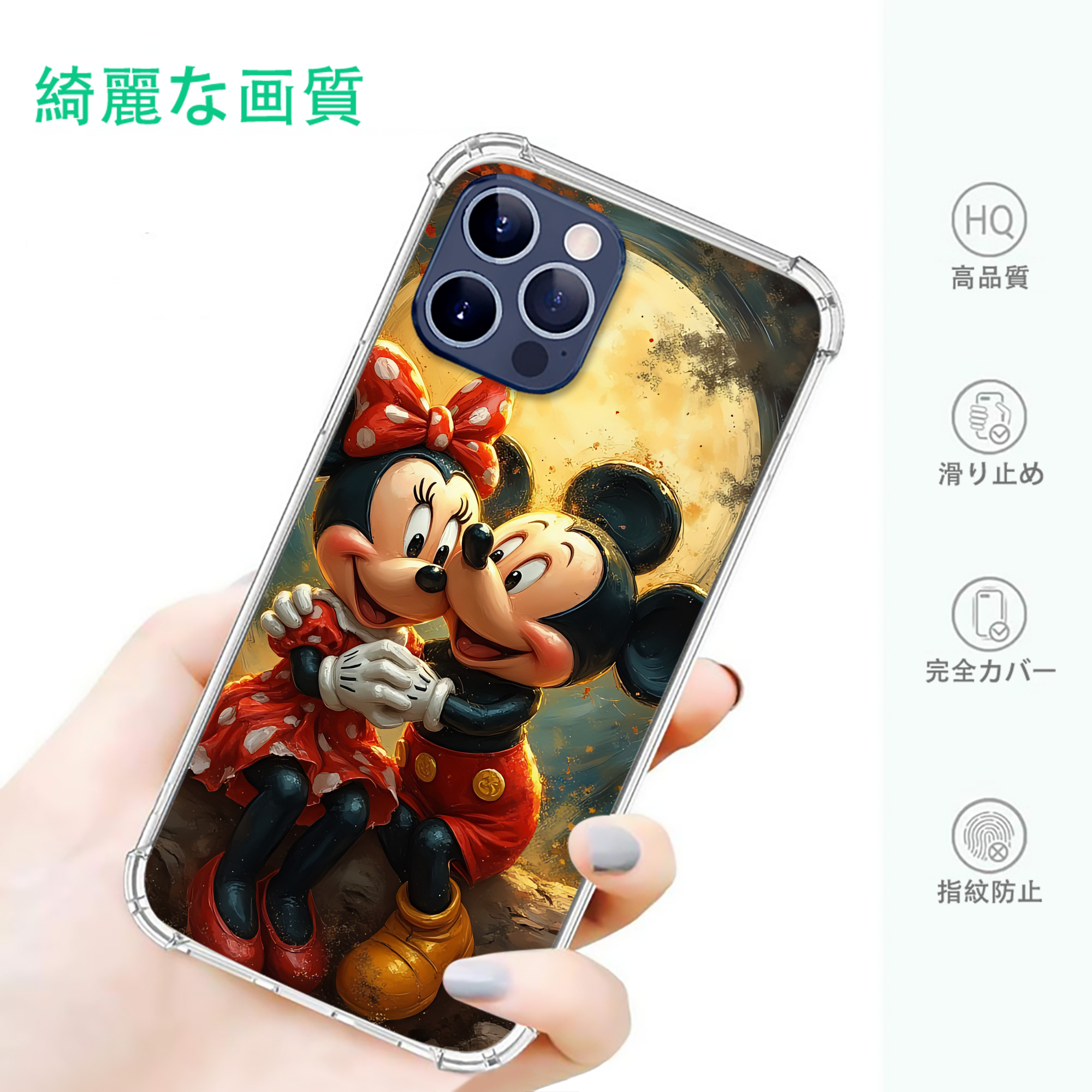 ミッキーマウス Mickey Mouse 【iPhone 12シリーズ対応】透明スマホケース（クリアソフトケース）