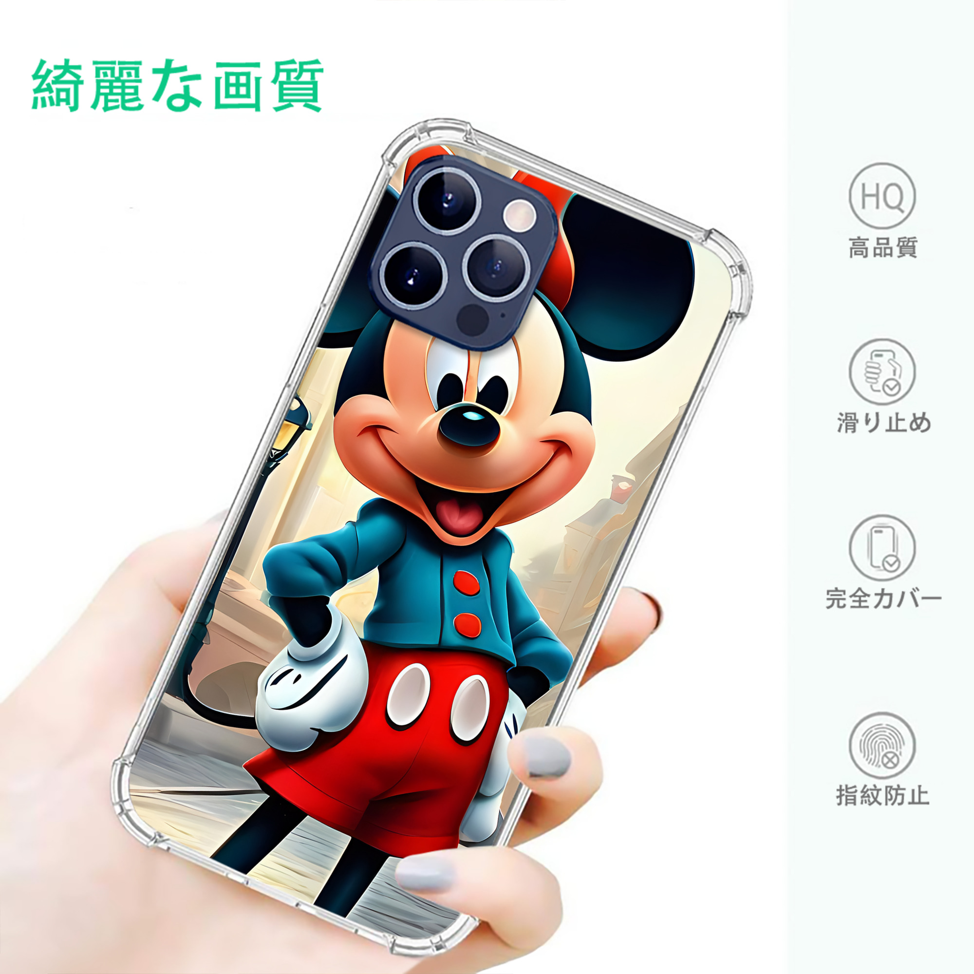 ミッキーマウス Mickey Mouse 【iPhone 12シリーズ対応】透明スマホケース（クリアソフトケース）
