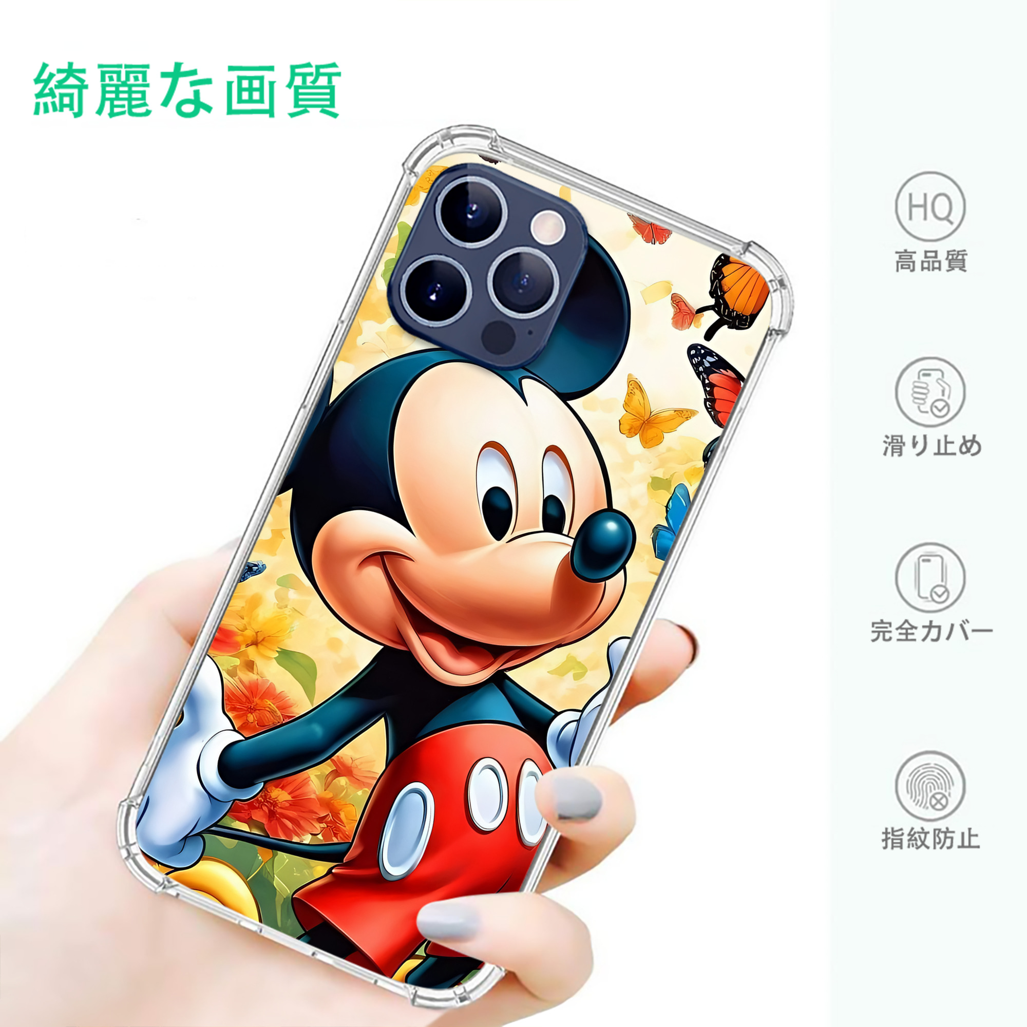 ミッキーマウス Mickey Mouse 【iPhone 12シリーズ対応】透明スマホケース（クリアソフトケース）