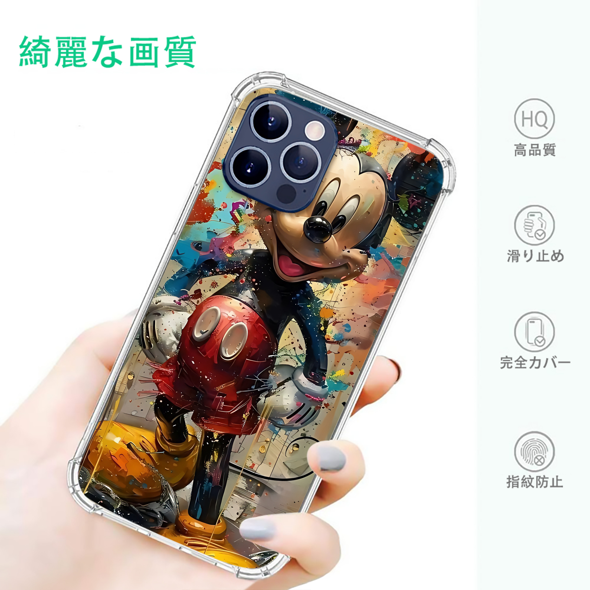 ミッキーマウス Mickey Mouse 【iPhone 12シリーズ対応】透明スマホケース（クリアソフトケース）
