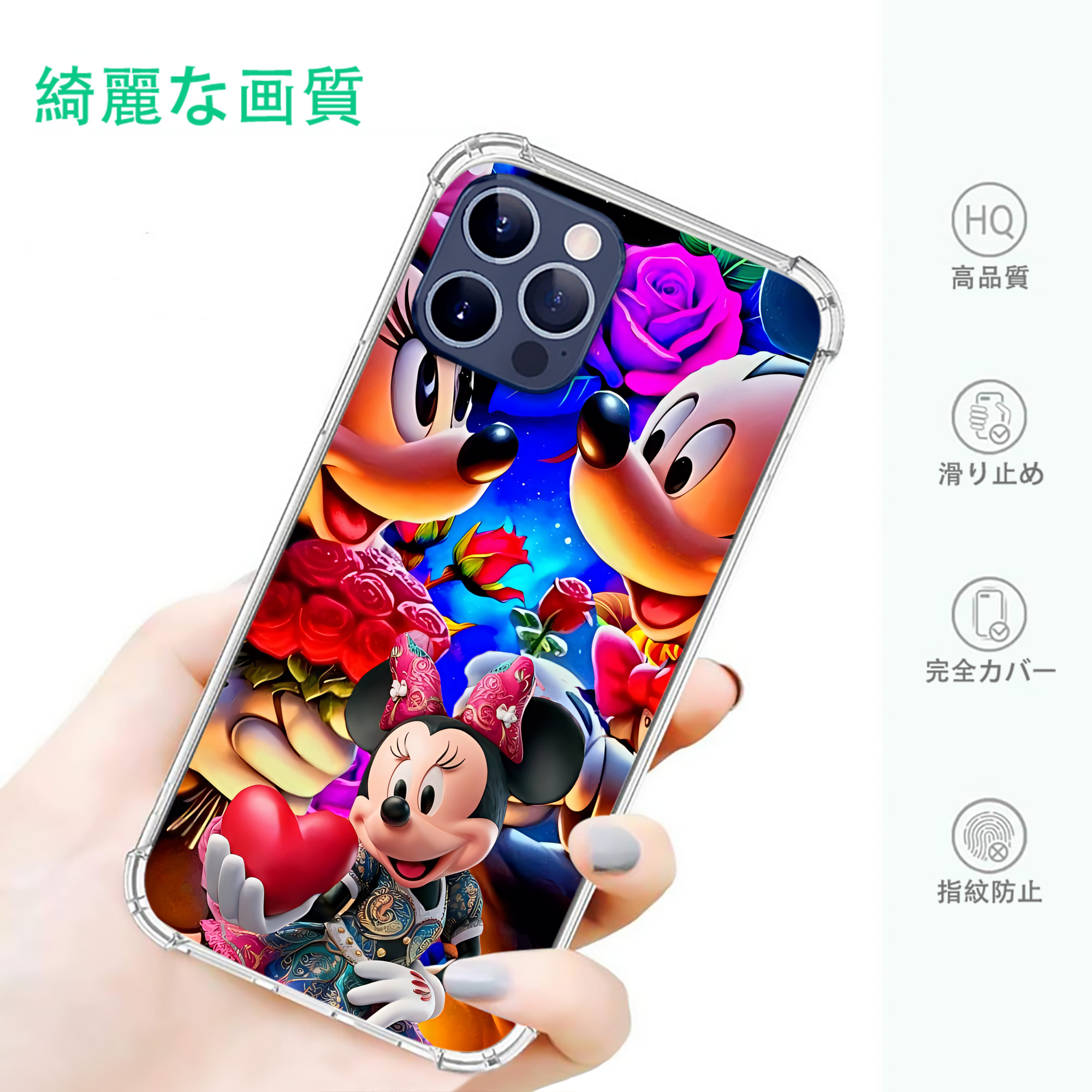 ミッキーマウス Mickey Mouse 【iPhone 12シリーズ対応】透明スマホケース（クリアソフトケース）