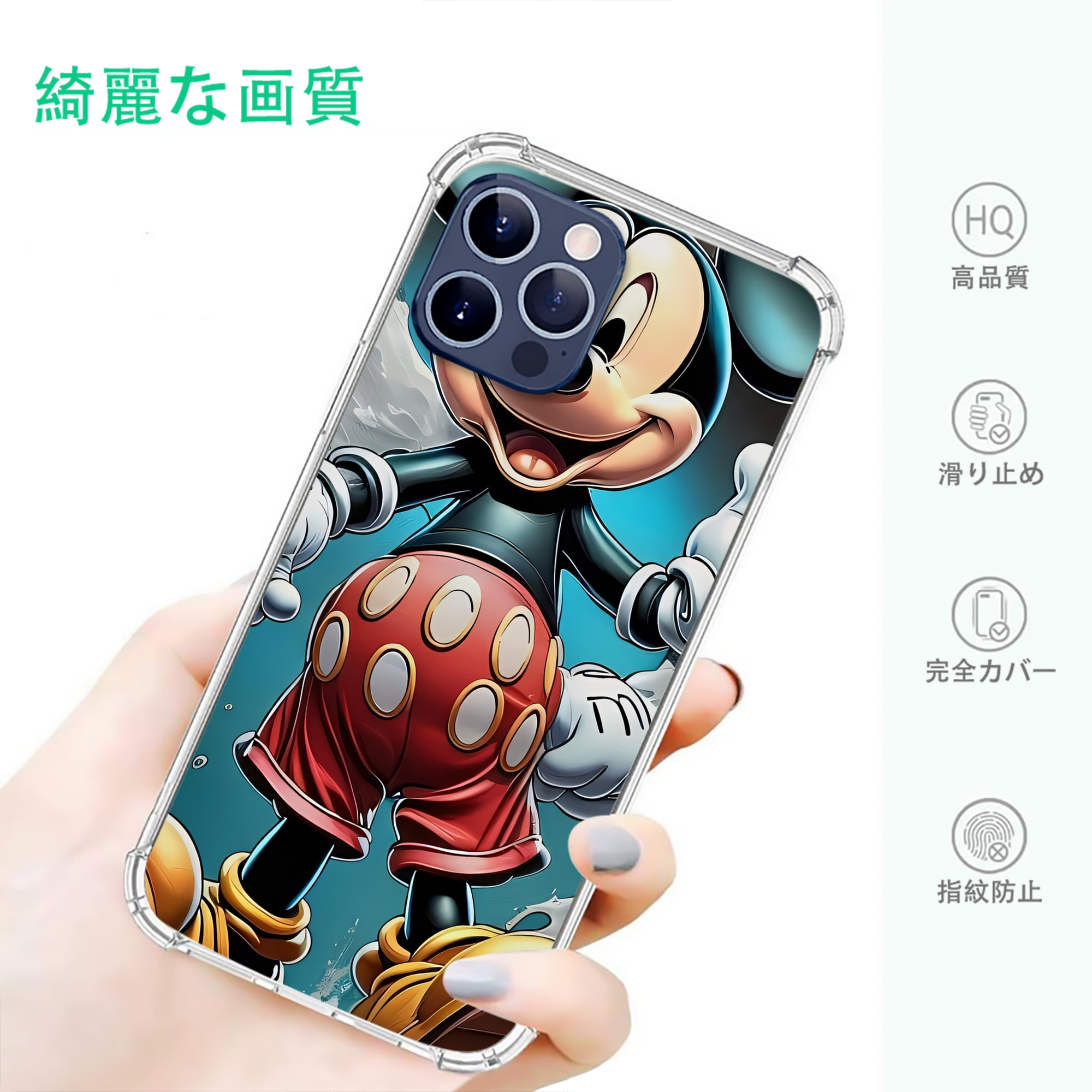 ミッキーマウス Mickey Mouse 【iPhone 12シリーズ対応】透明スマホケース（クリアソフトケース）