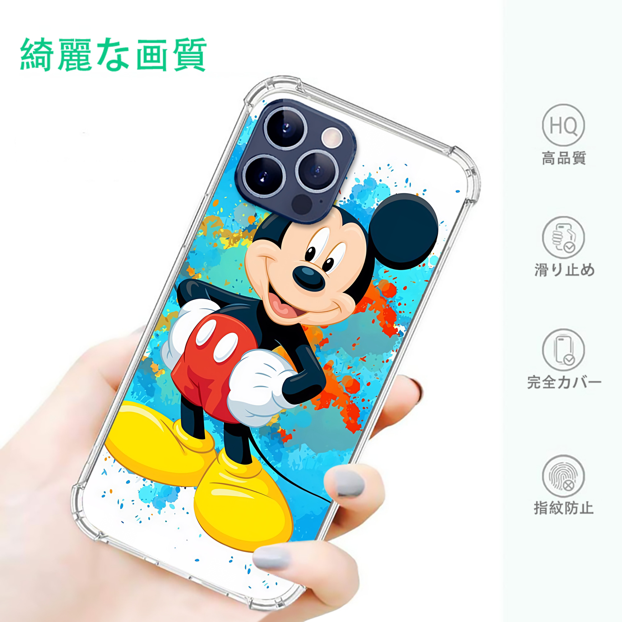 ミッキーマウス Mickey Mouse 【iPhone 12シリーズ対応】透明スマホケース（クリアソフトケース）