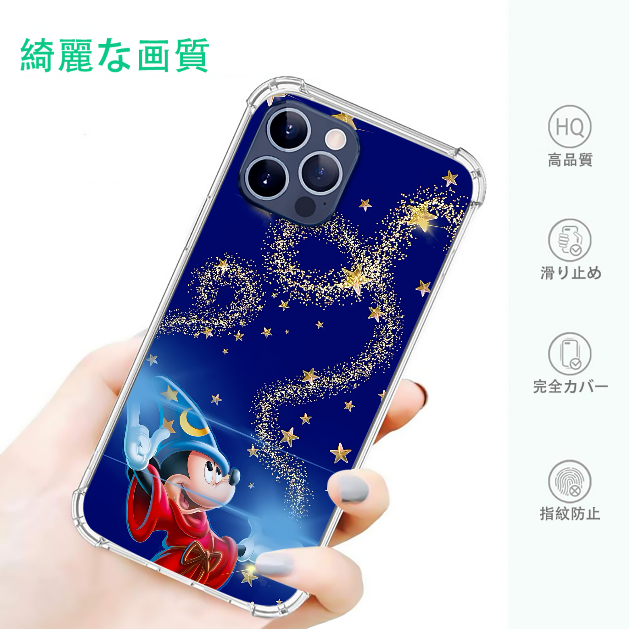 ミッキーマウス Mickey Mouse 【iPhone 12シリーズ対応】透明スマホケース（クリアソフトケース）