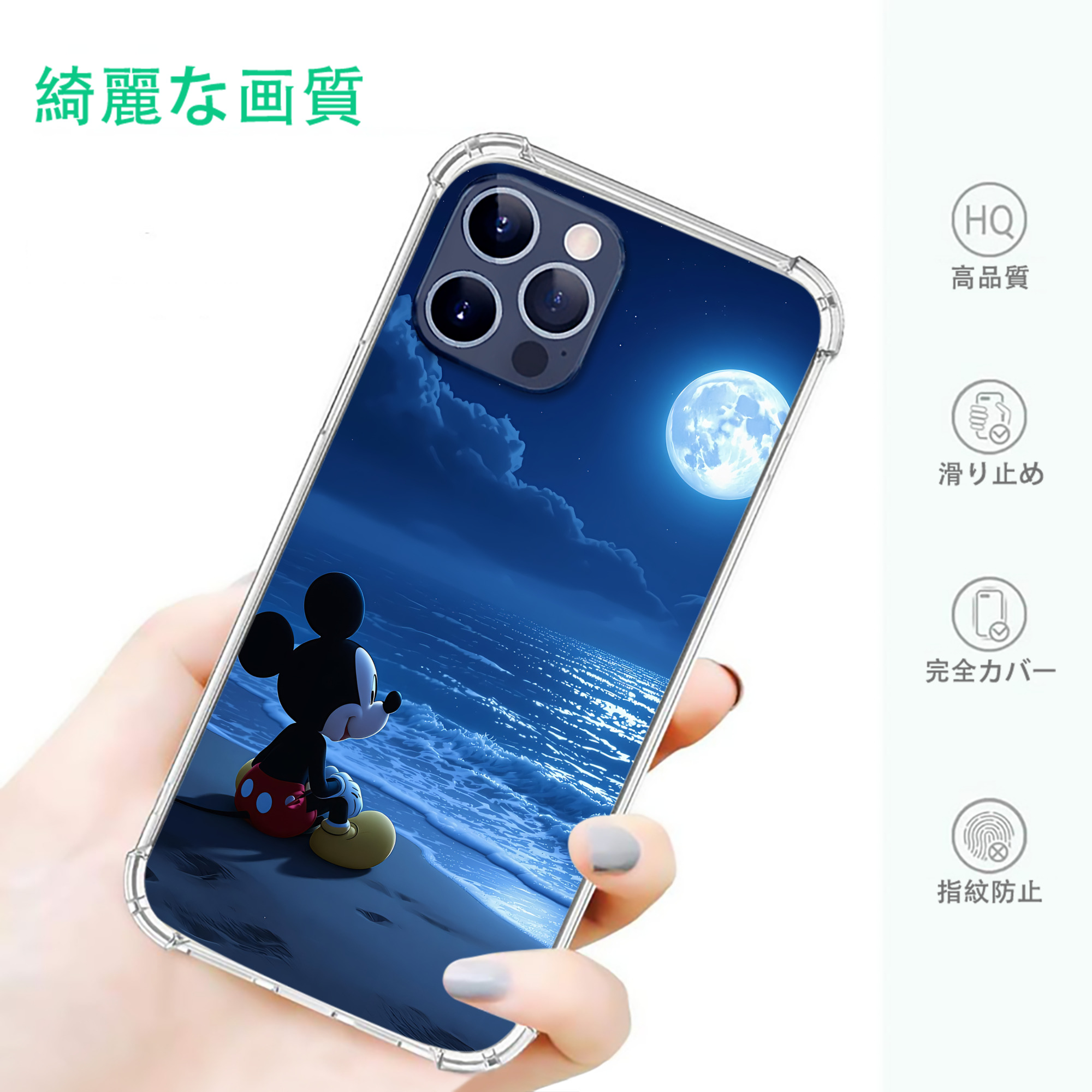 ミッキーマウス Mickey Mouse 【iPhone 12シリーズ対応】透明スマホケース（クリアソフトケース）