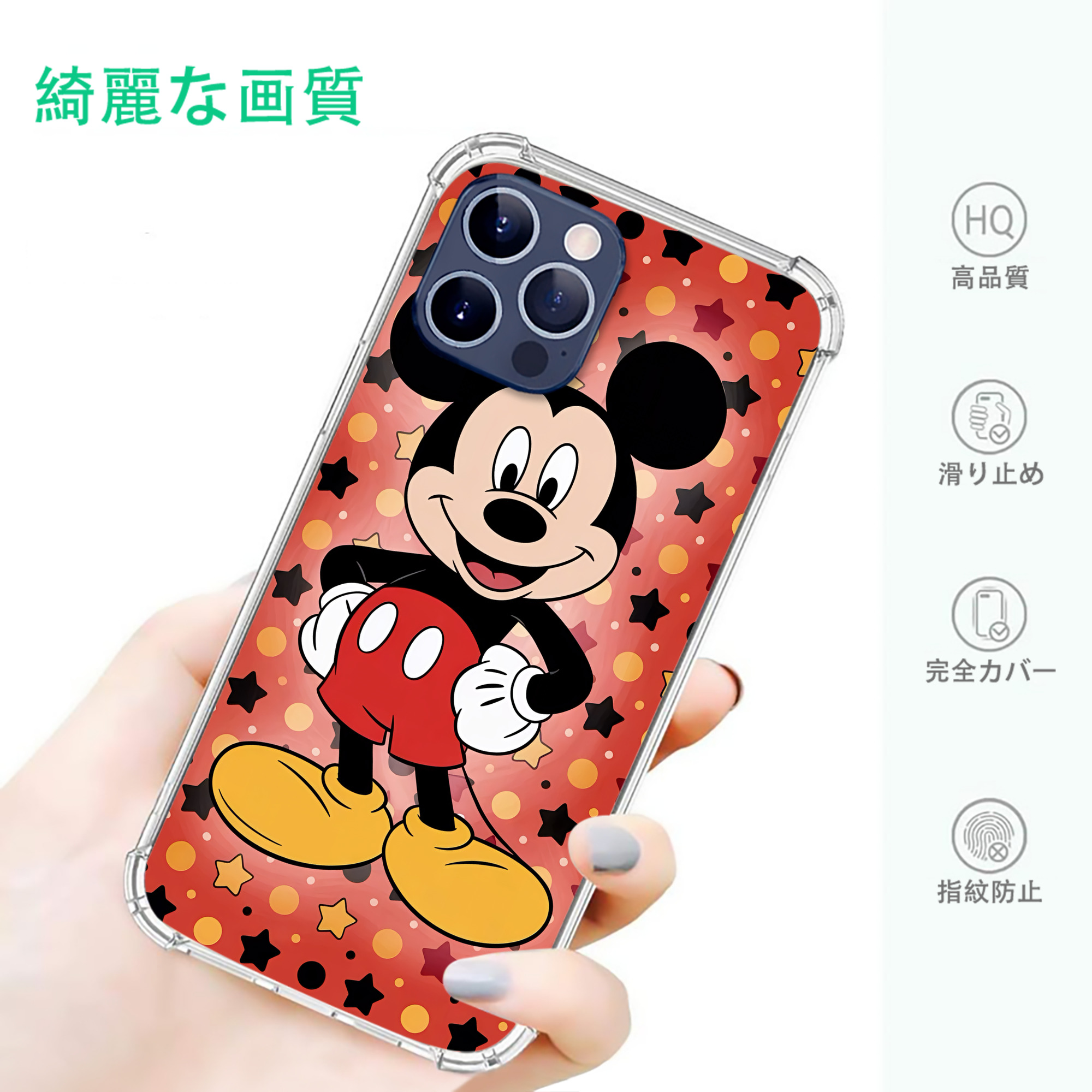 ミッキーマウス Mickey Mouse 【iPhone 12シリーズ対応】透明スマホケース（クリアソフトケース）