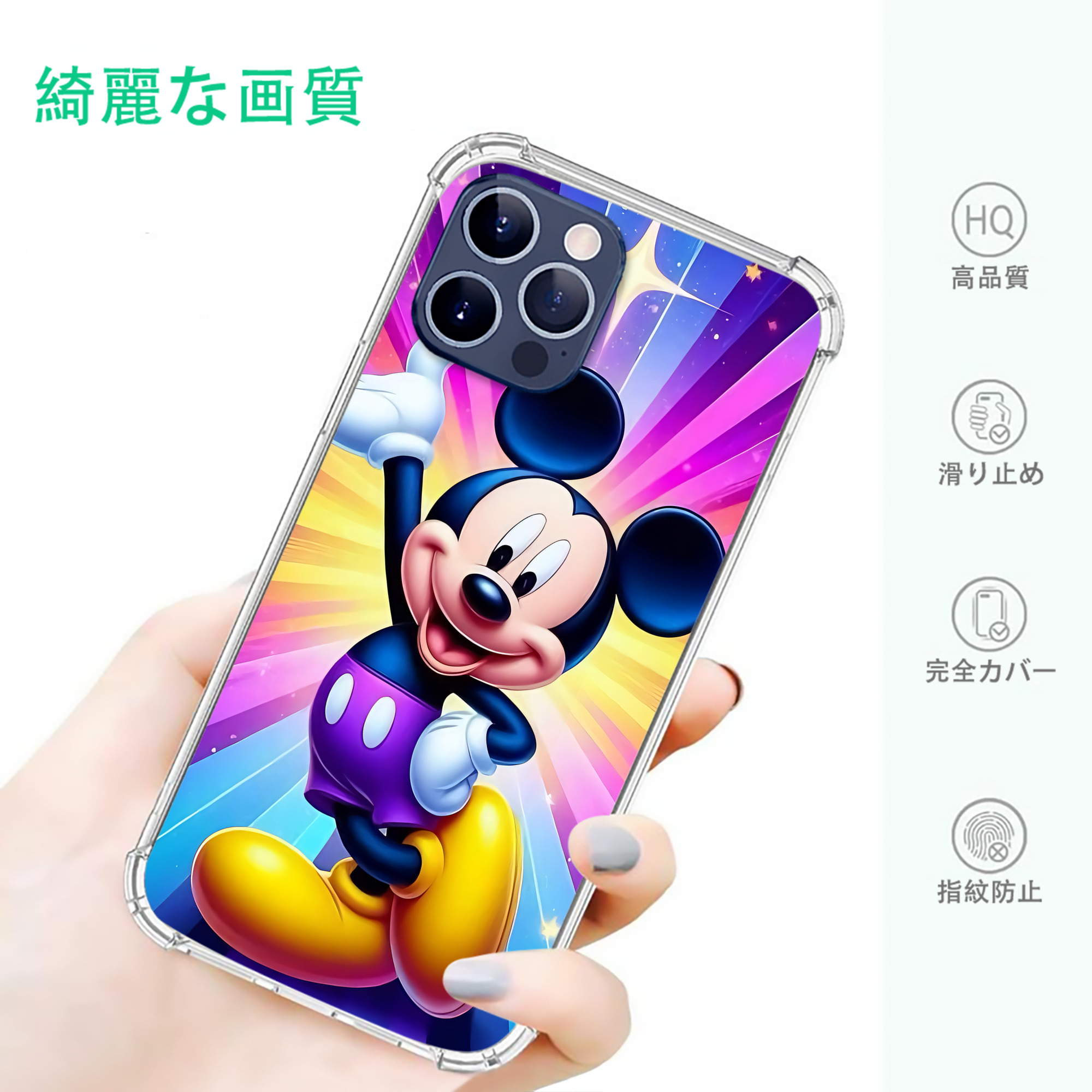 ミッキーマウス Mickey Mouse 【iPhone 12シリーズ対応】透明スマホケース（クリアソフトケース）