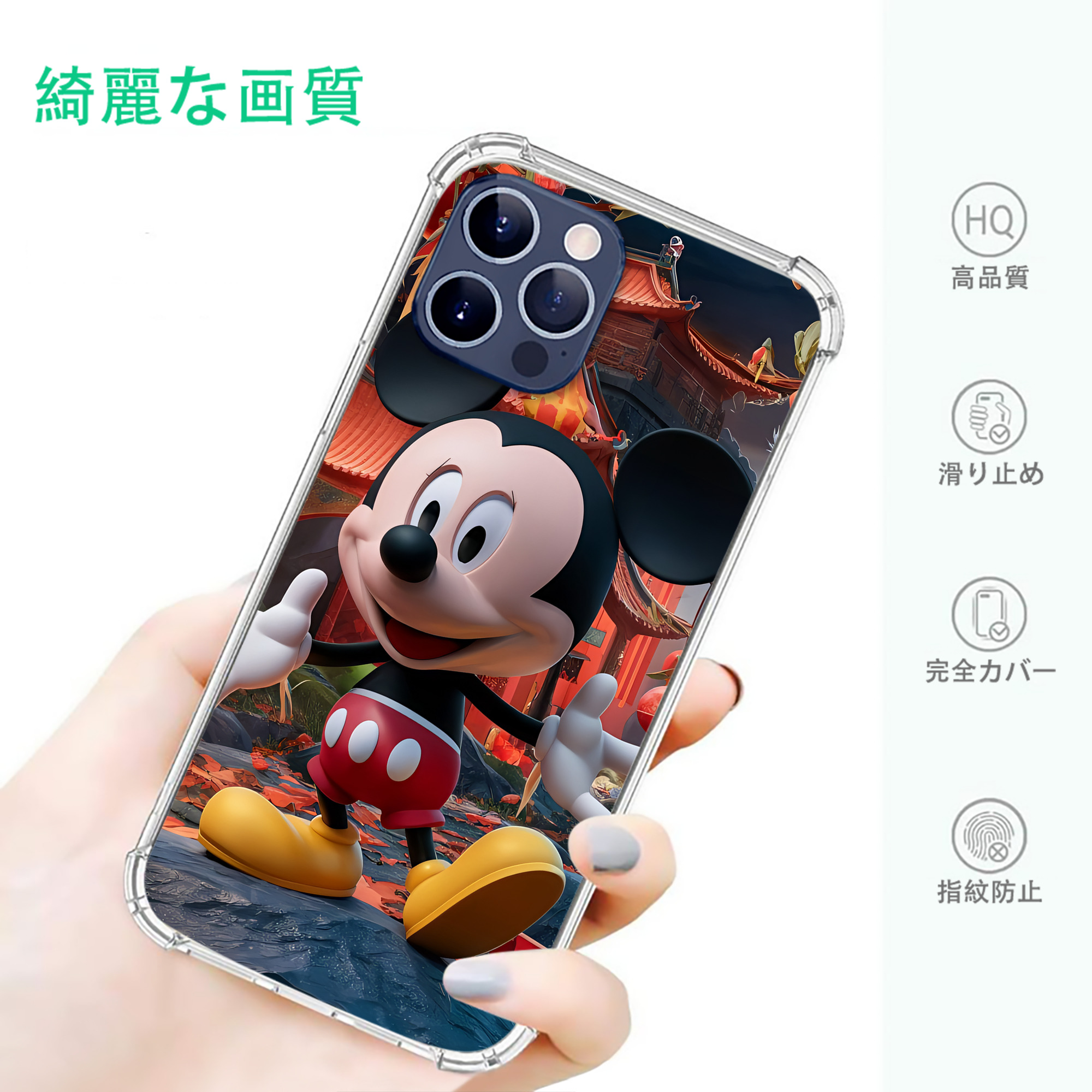一般的なイメージ