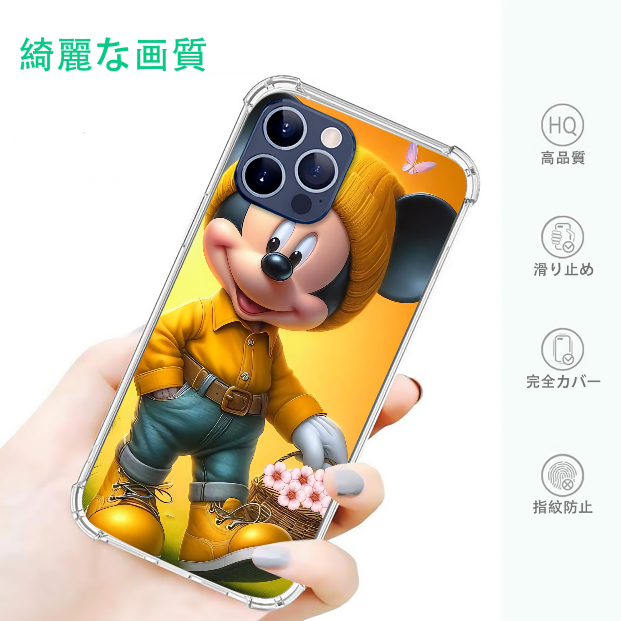 一般的なイメージ