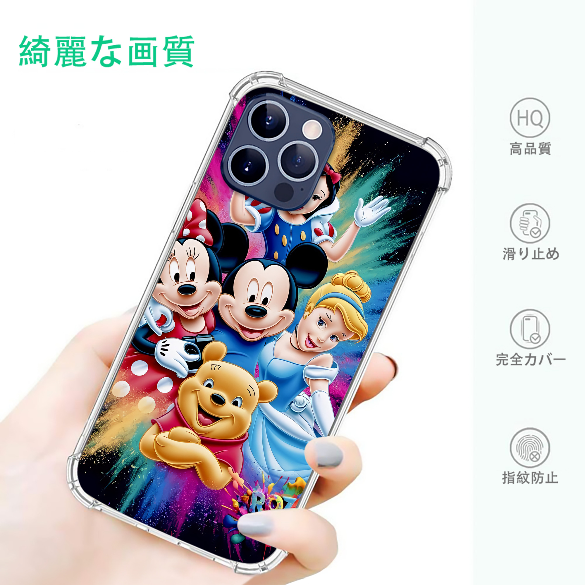 一般的なイメージ