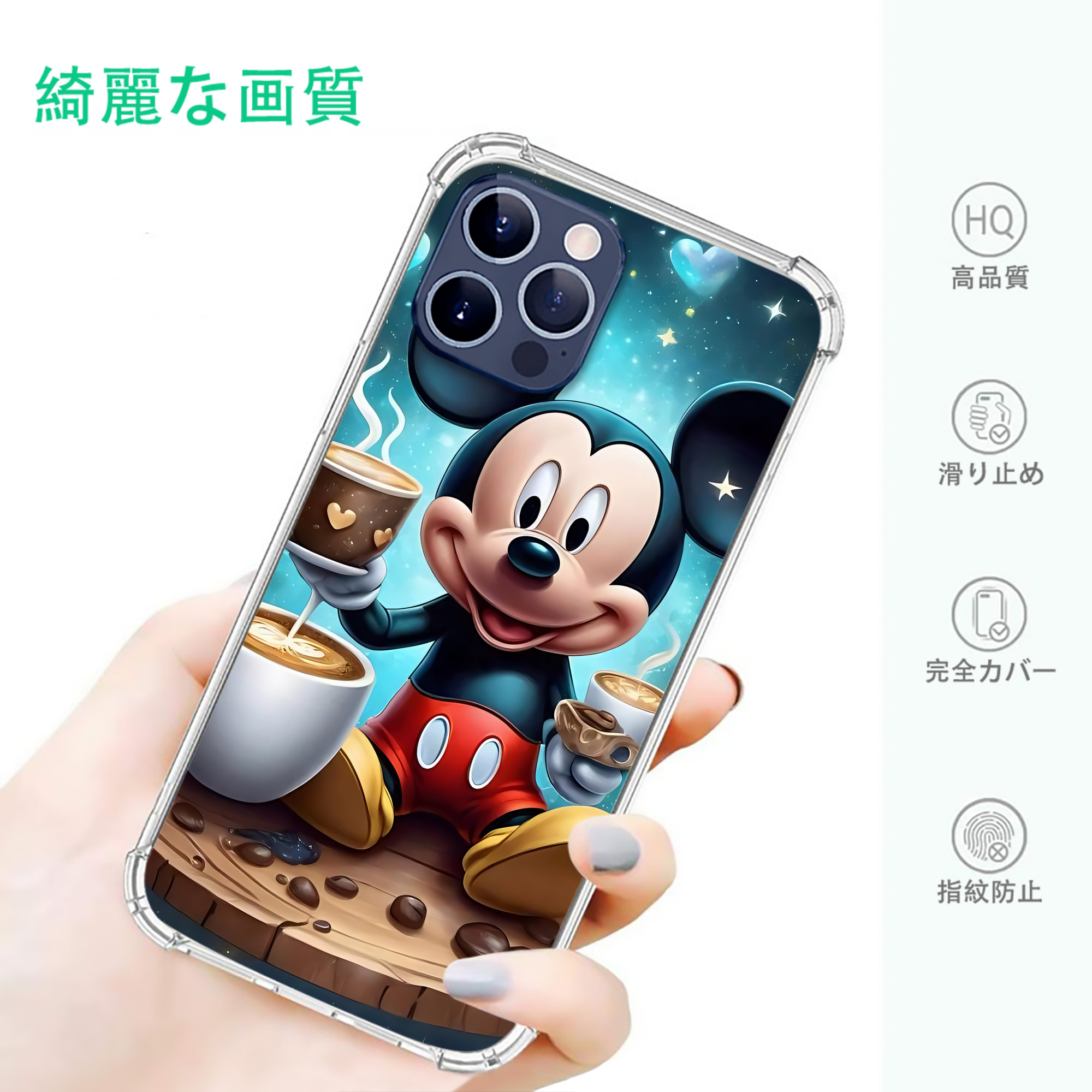 一般的なイメージ