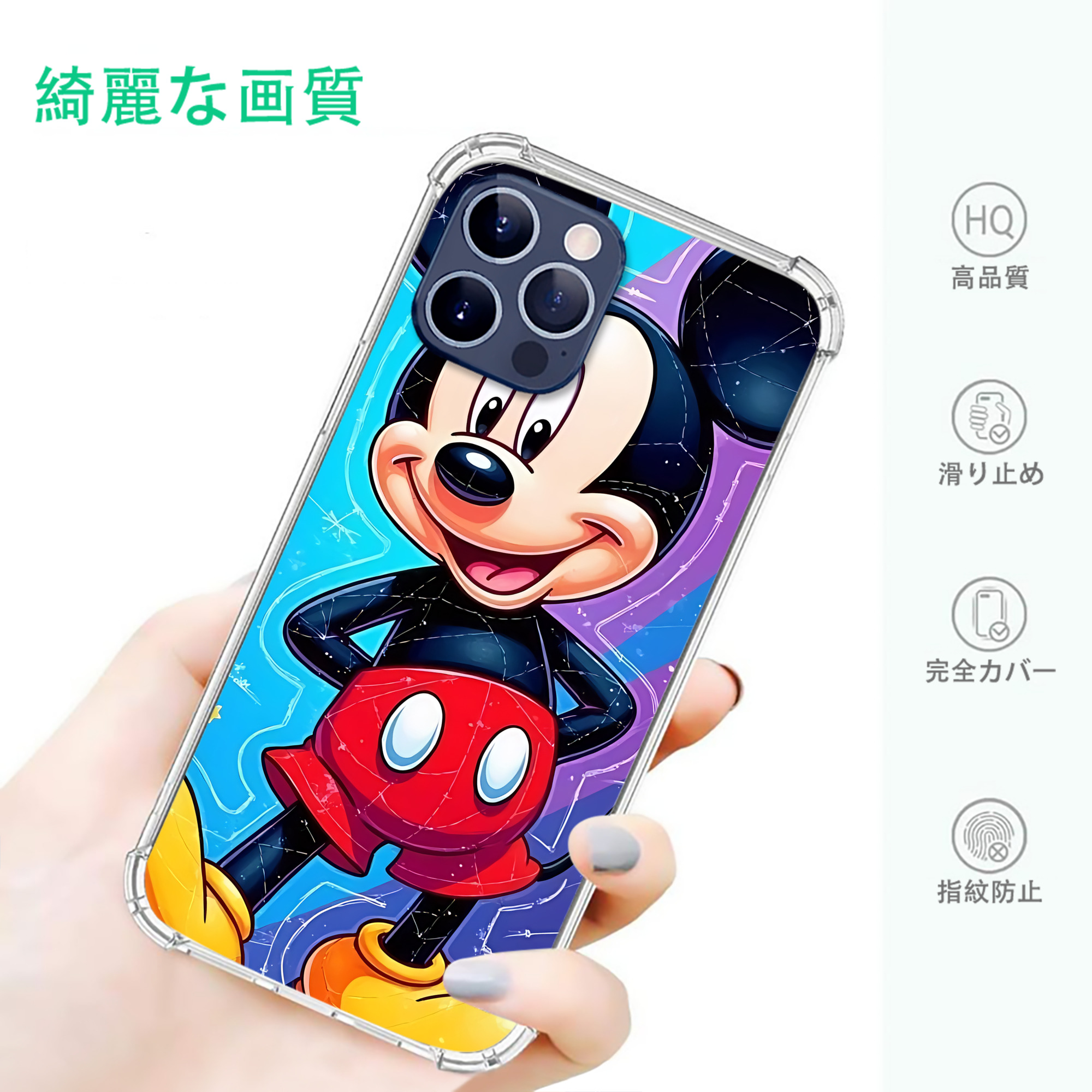 一般的なイメージ