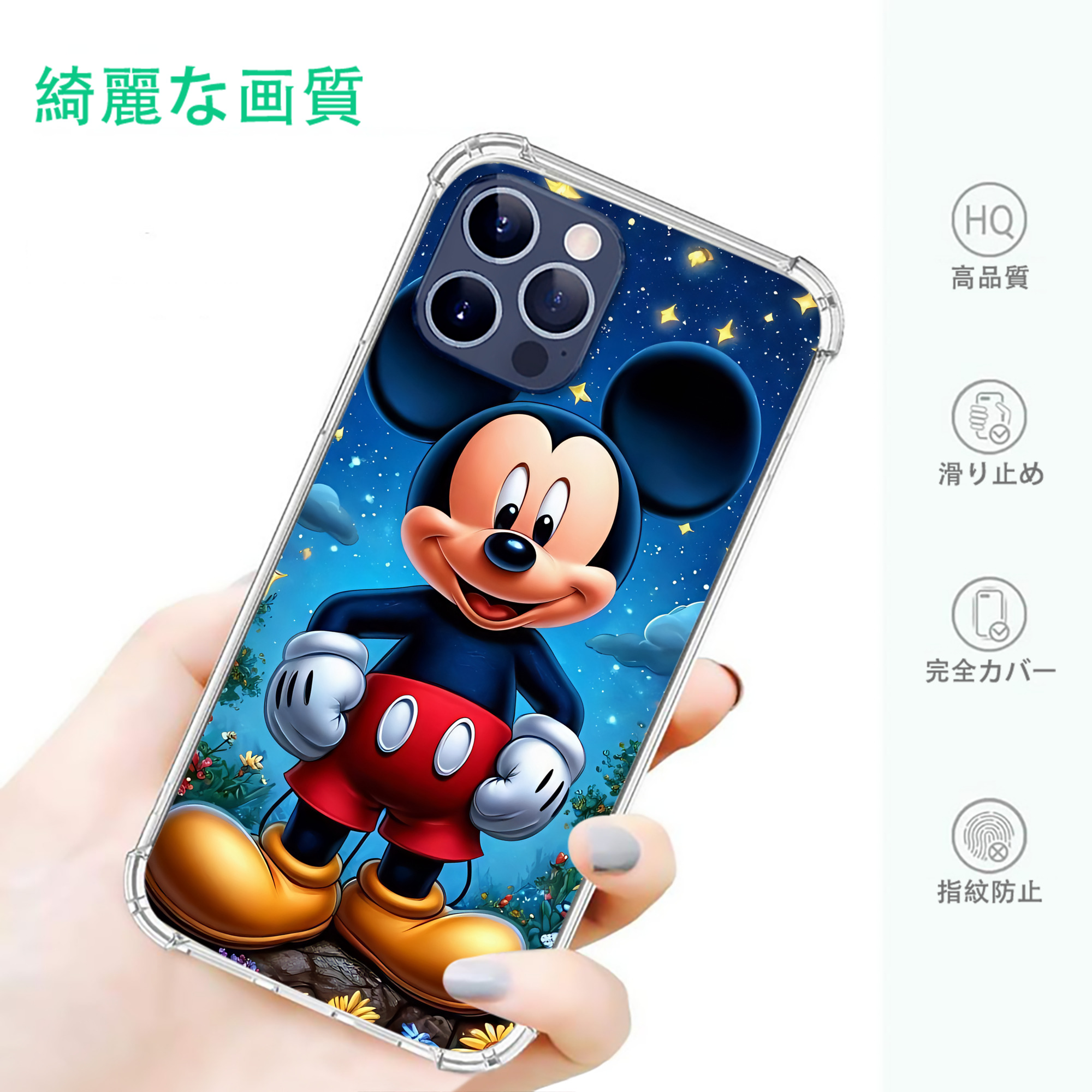 一般的なイメージ