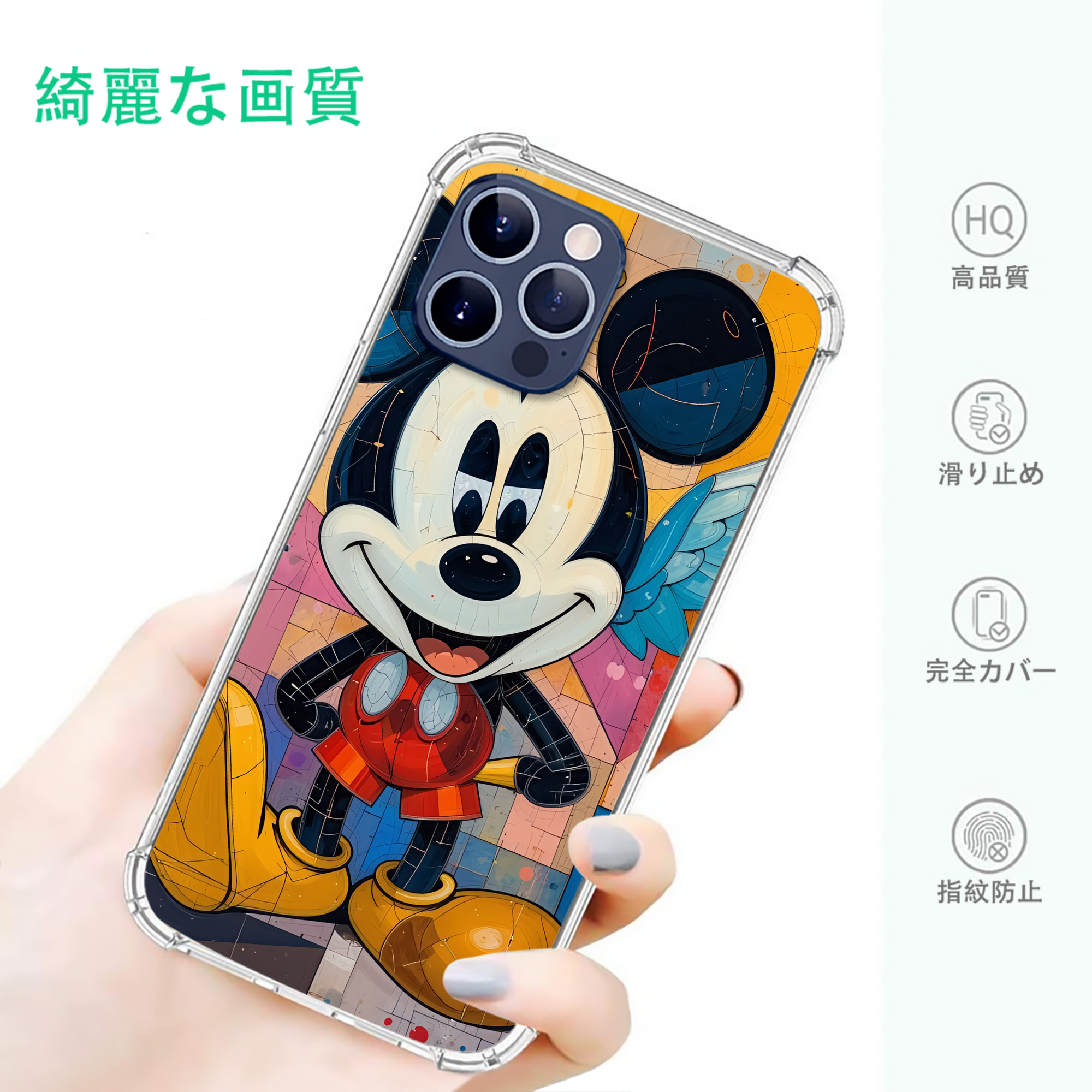 ミッキーマウス Mickey Mouse 【iPhone 12シリーズ対応】透明スマホケース（クリアソフトケース）