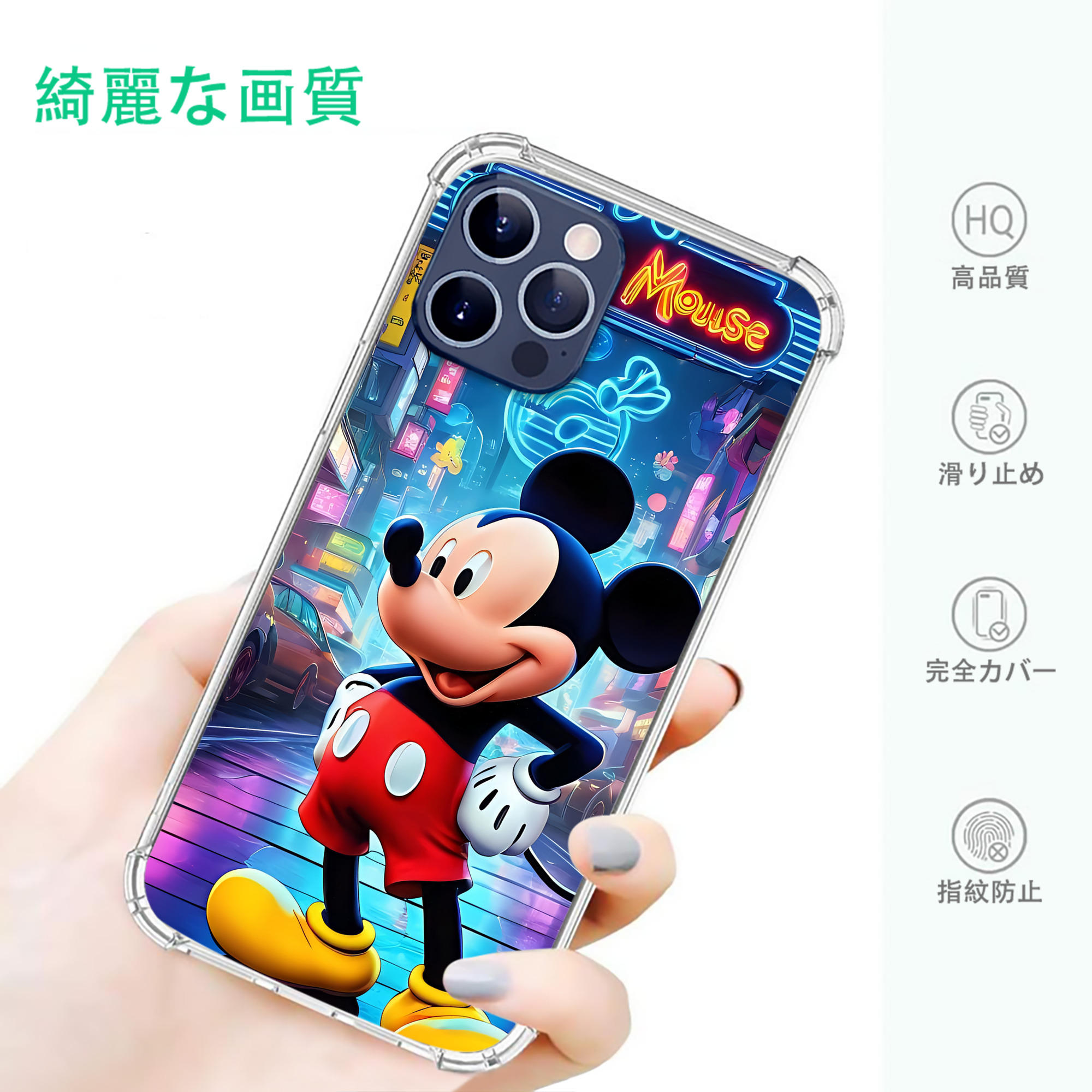 ミッキーマウス Mickey Mouse 【iPhone 12シリーズ対応】透明スマホケース（クリアソフトケース）