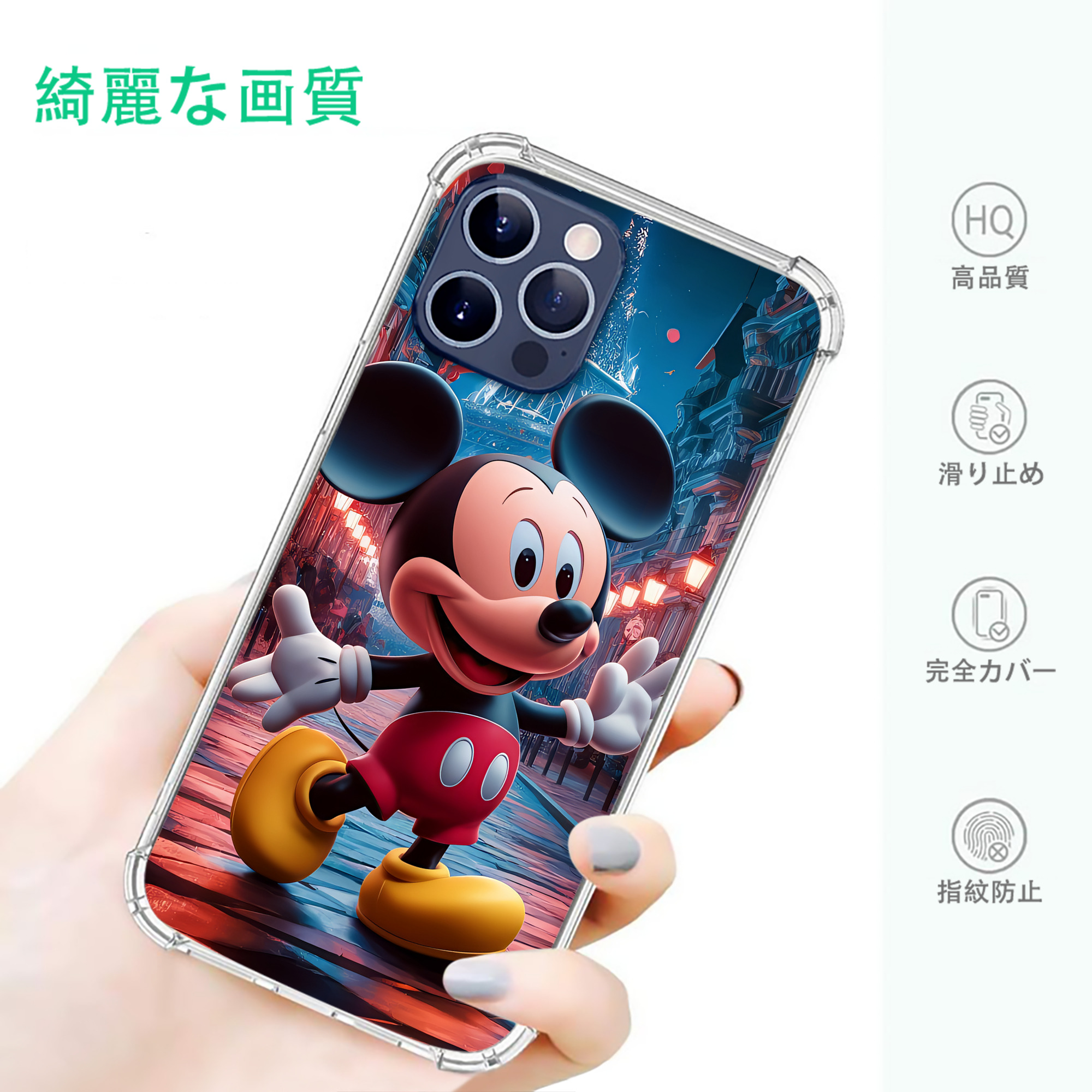 ミッキーマウス Mickey Mouse 【iPhone 12シリーズ対応】透明スマホケース（クリアソフトケース）