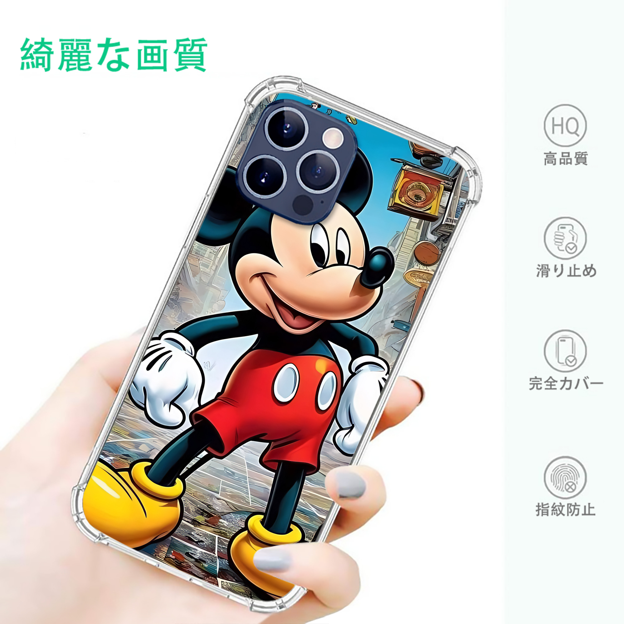 一般的なイメージ