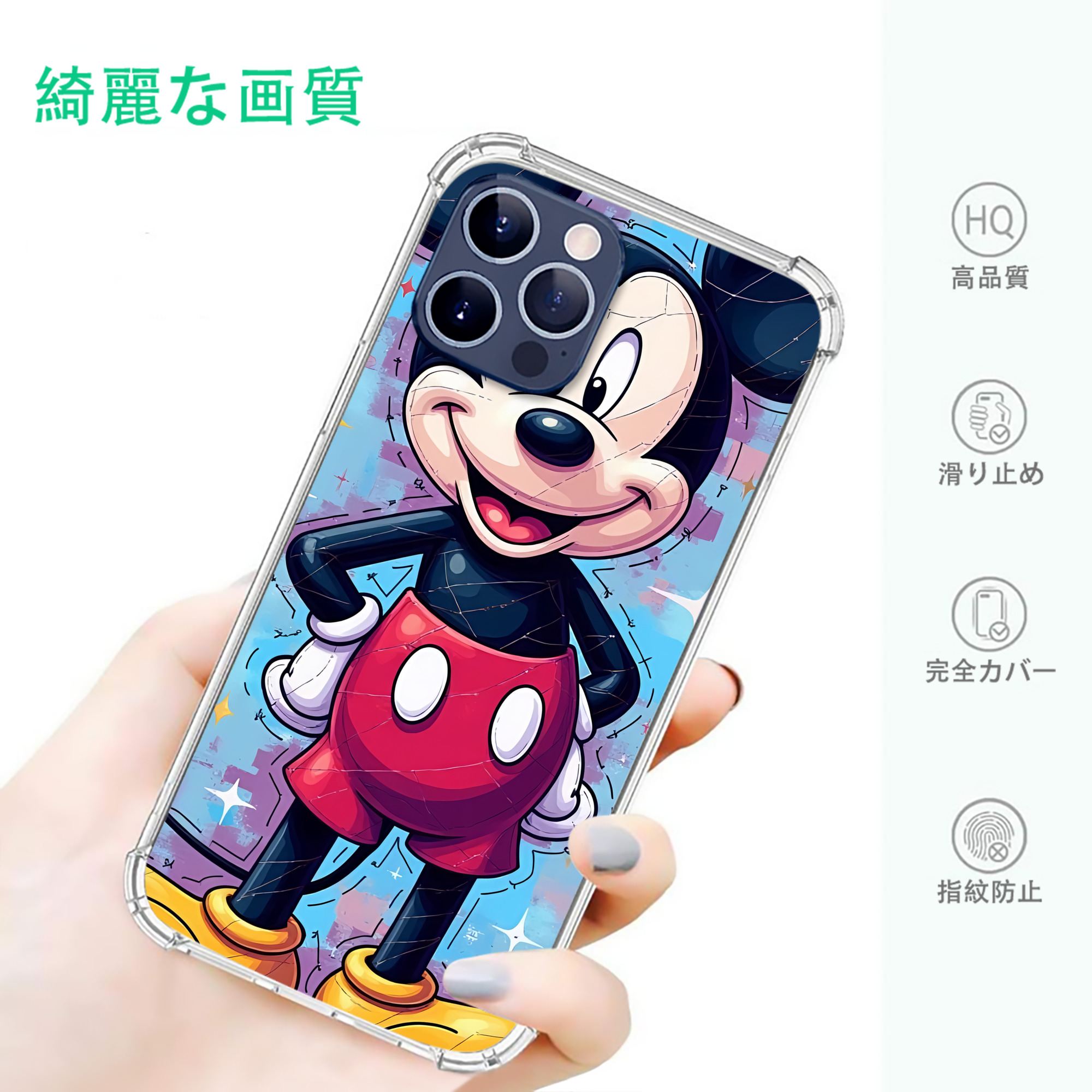 ミッキーマウス Mickey Mouse 【iPhone 12シリーズ対応】透明スマホケース（クリアソフトケース）