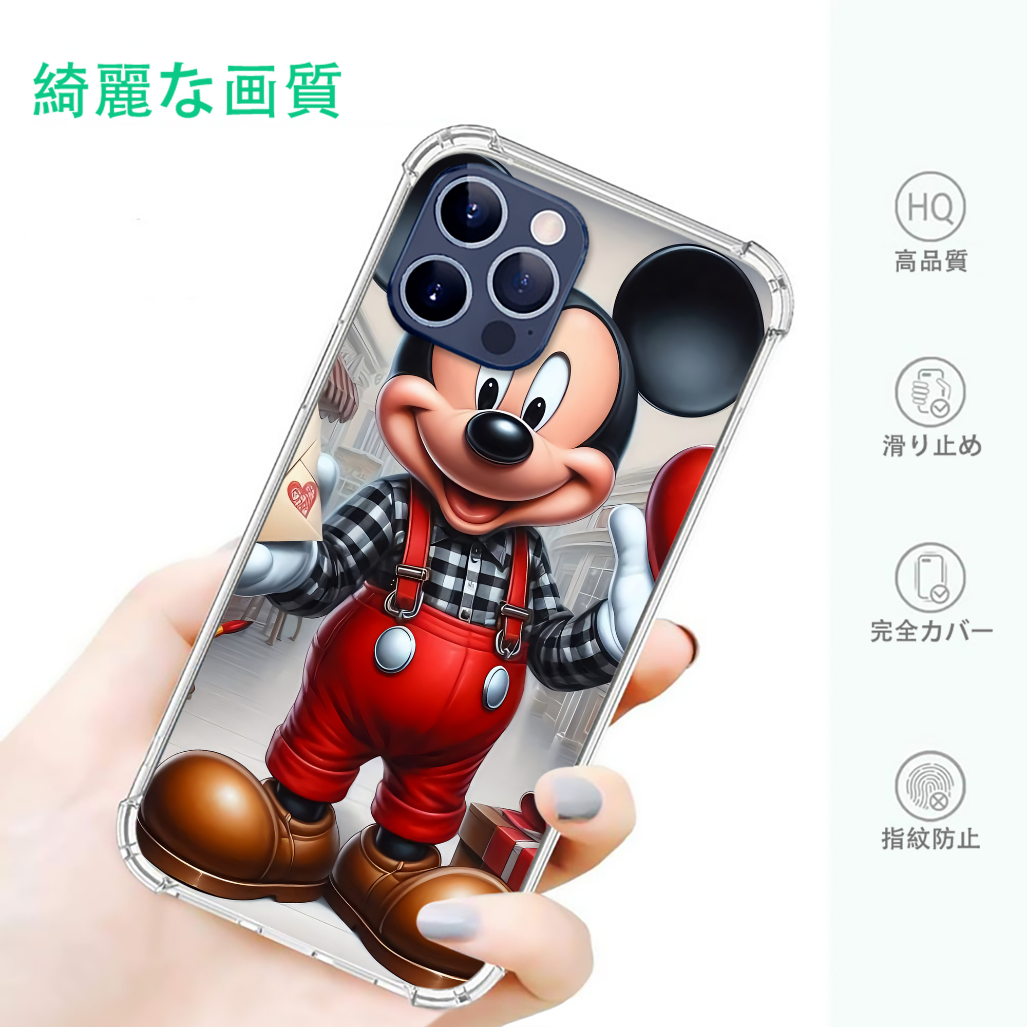 一般的なイメージ